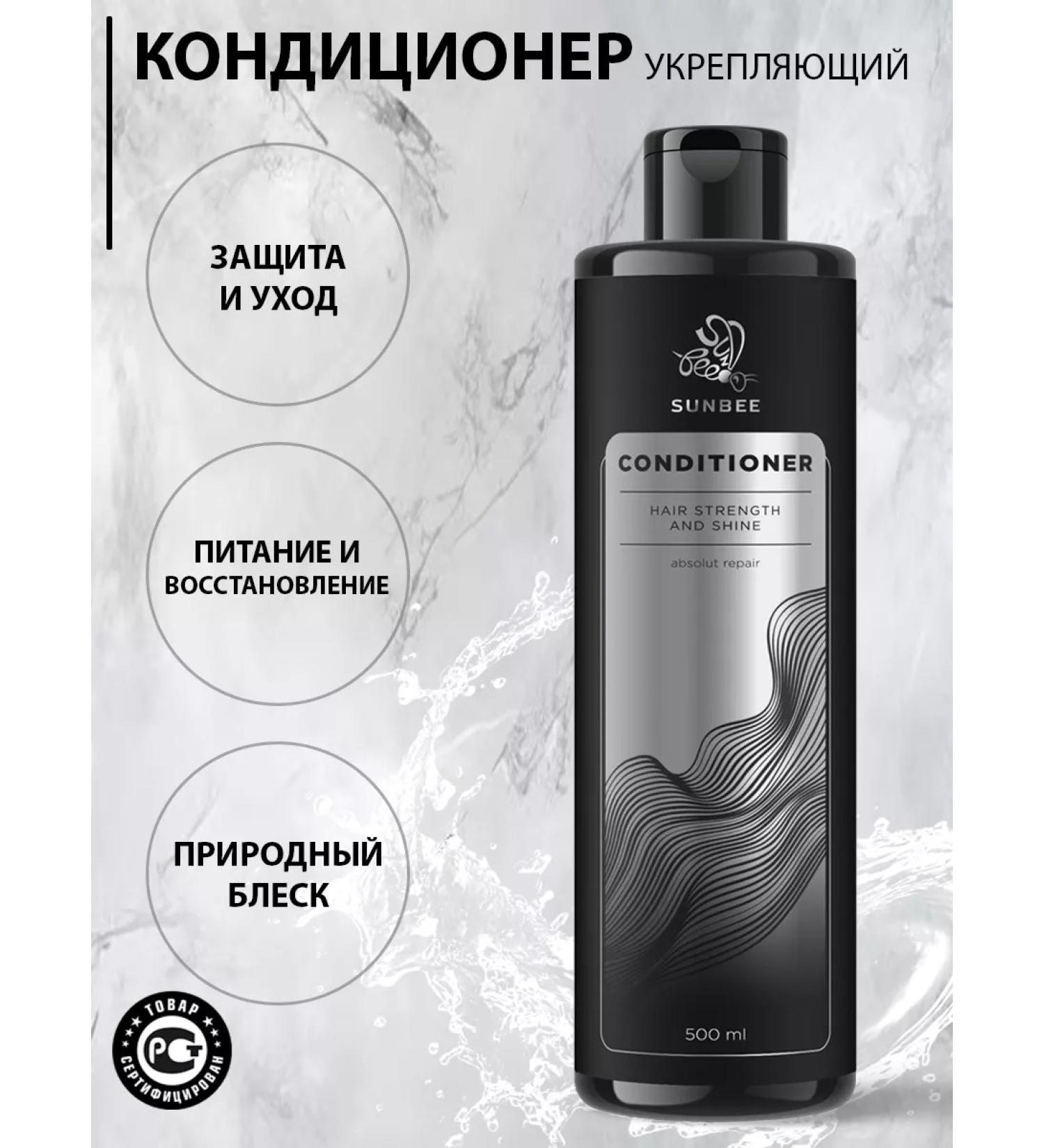 SunBee Hair air conditioner Professional Conditioner 500 ml - Buy Online on GoSupps.com