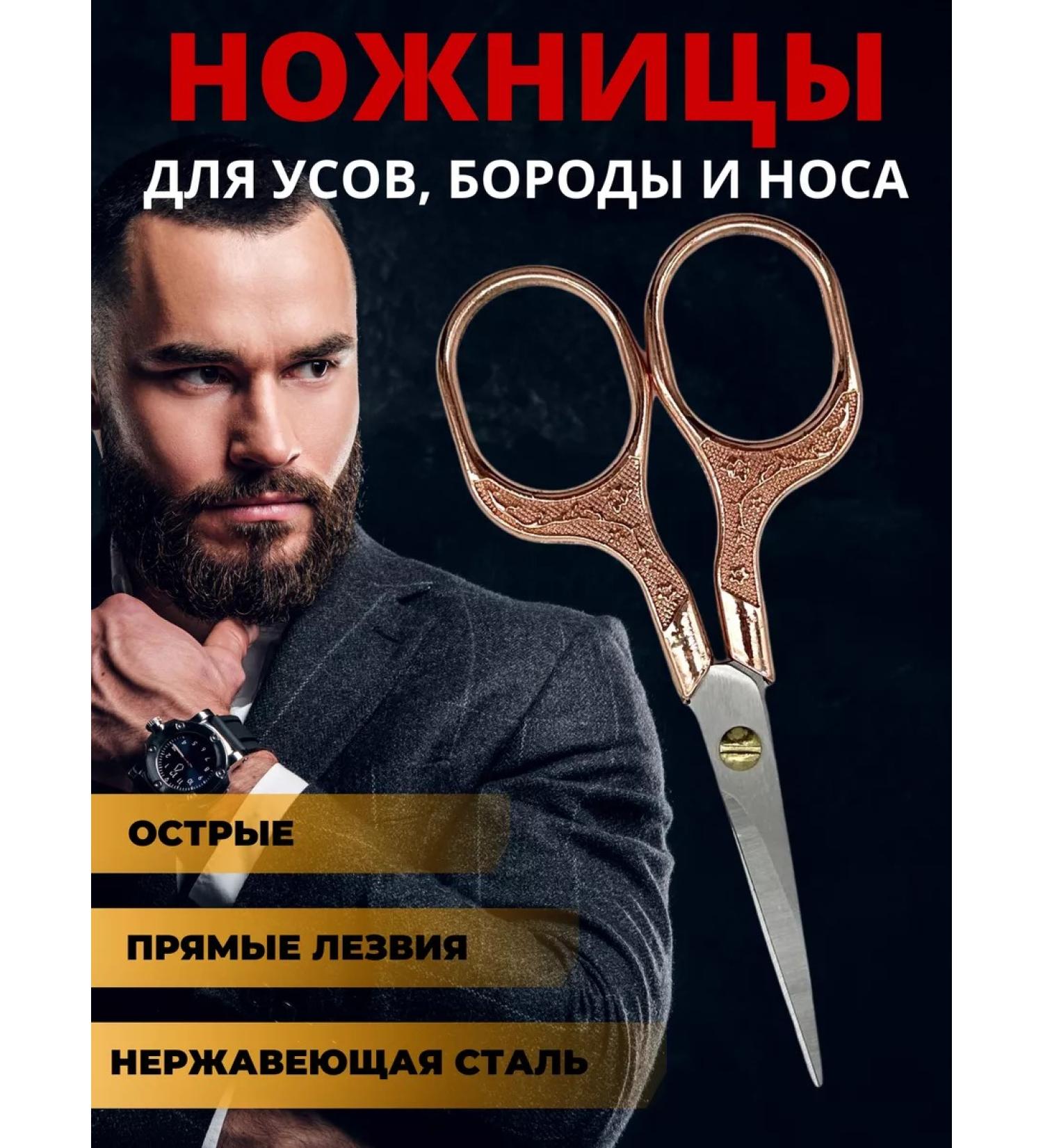 VZ Hair cutting scissors - Buy Online on GoSupps.com