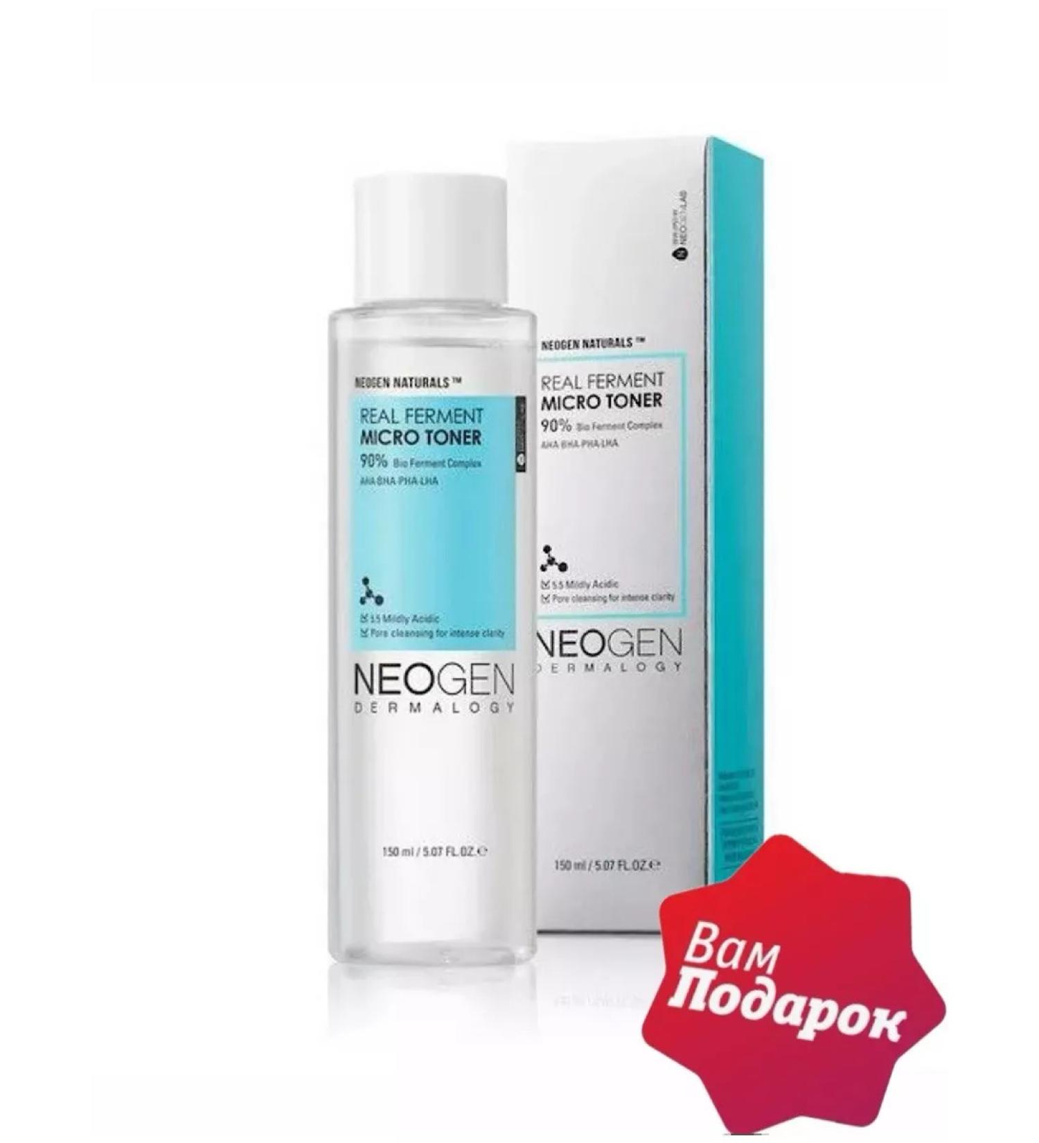 NEOGEN Cleansing facial toner with panthenol