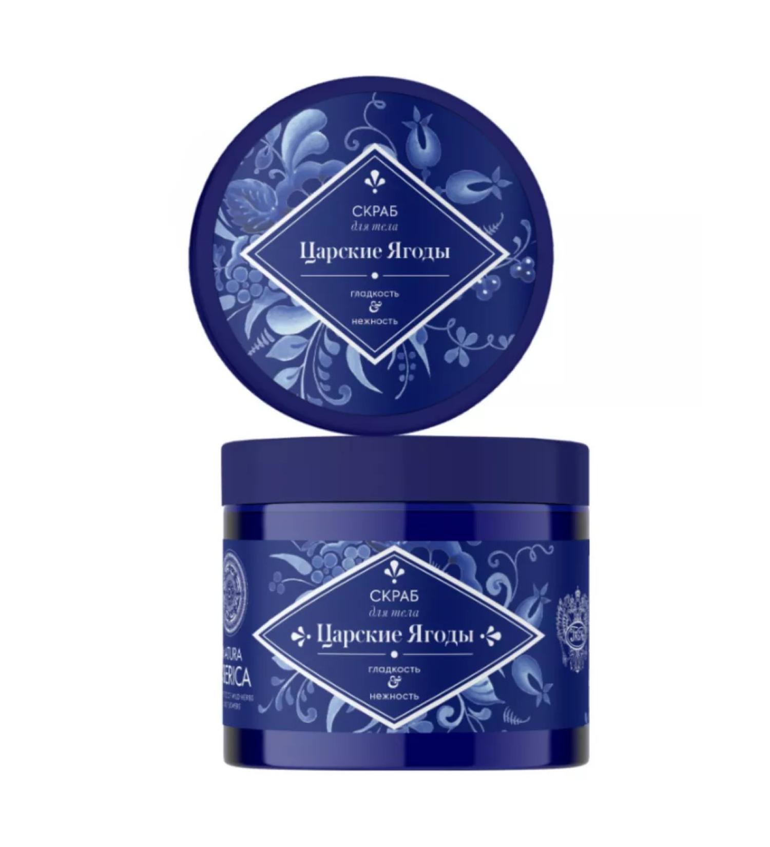 Natura Siberica Gzel body scrub royal berries 300g