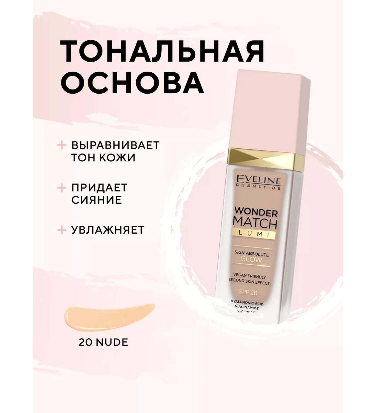 EVELINE Tonal base Wonder Match Lumi Exclusive No. 20 Nude - Buy Online on GoSupps.com