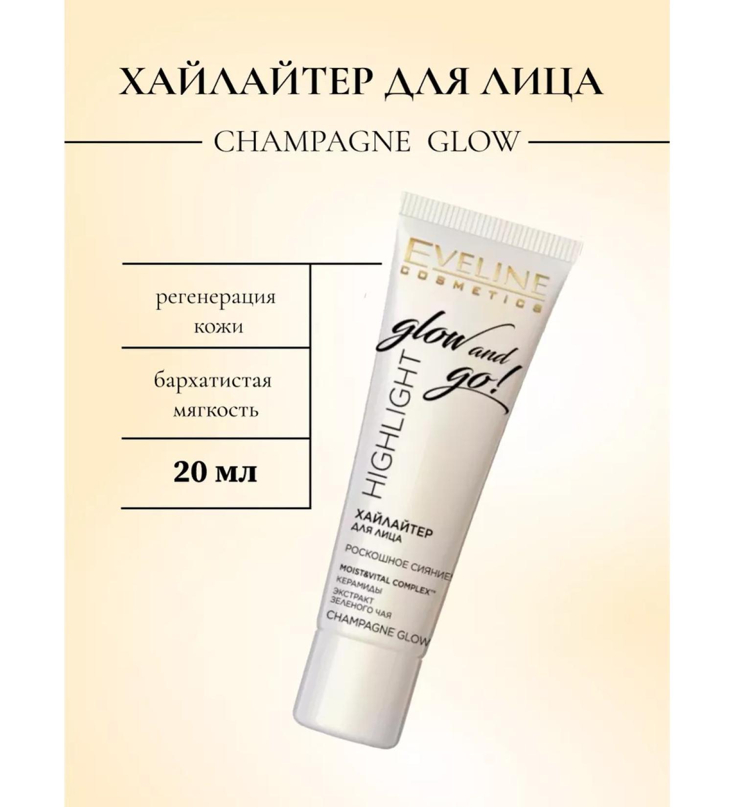 EVELINE Highlight Glow and Go Highlight Highliter! The tone of Champagne Glow - Buy Online on GoSupps.com