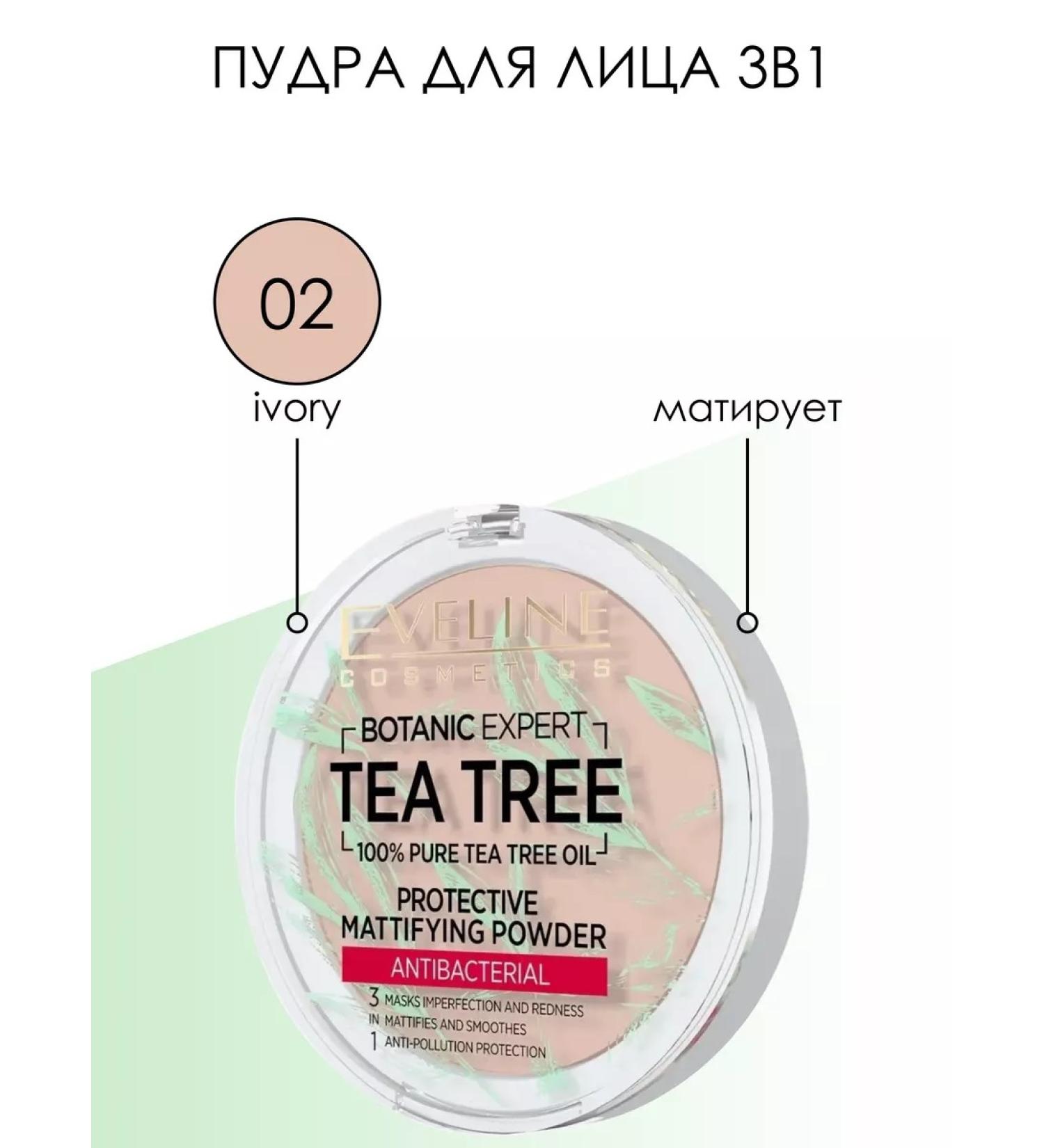 EVELINE Facial Powder Botanic Expert 3b1 tone No. 002 ivory 9 g - Buy Online on GoSupps.com