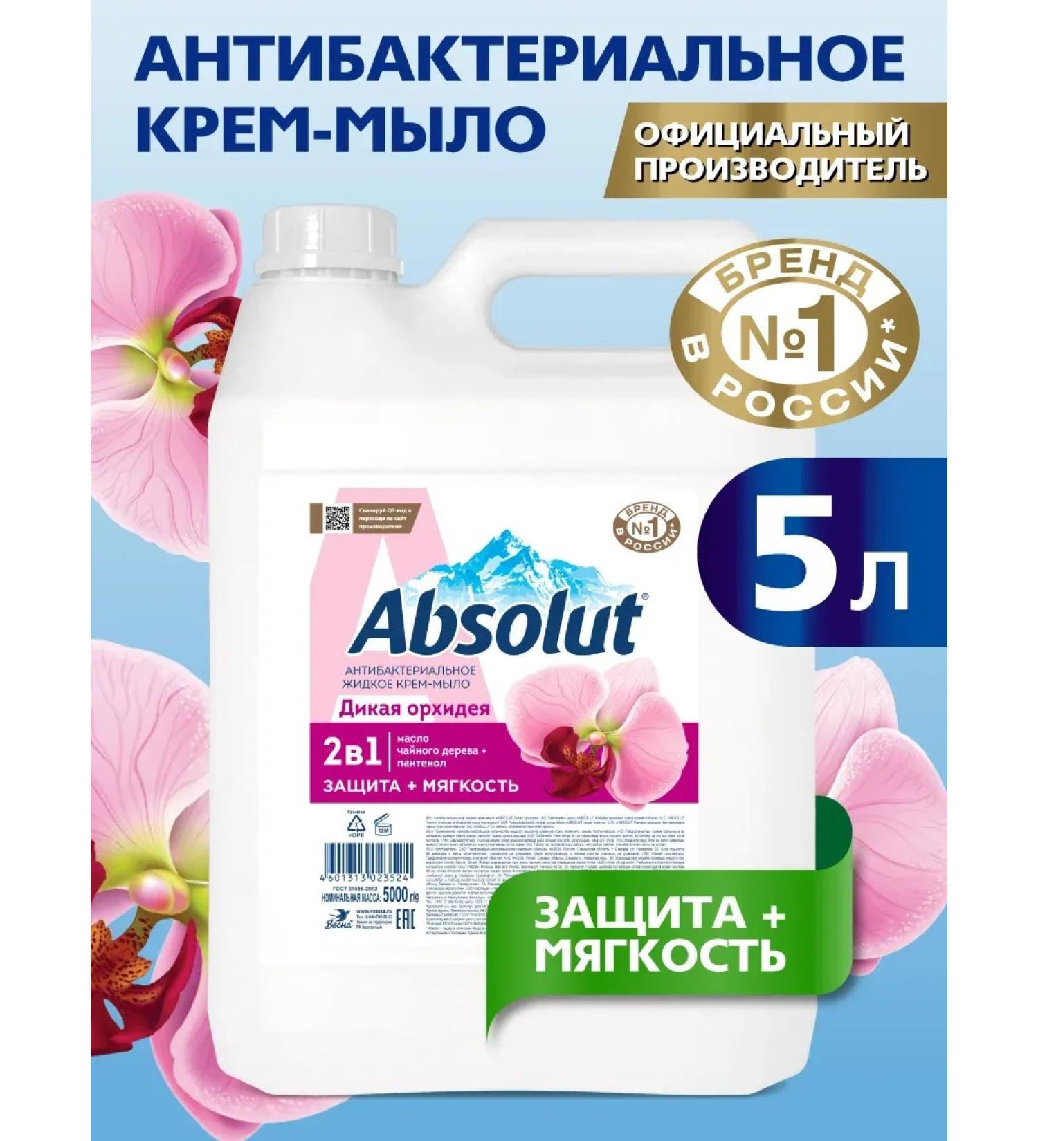 Absolut Liquid hand soap 5 liters with panthenol wild orchid - Buy Online on GoSupps.com