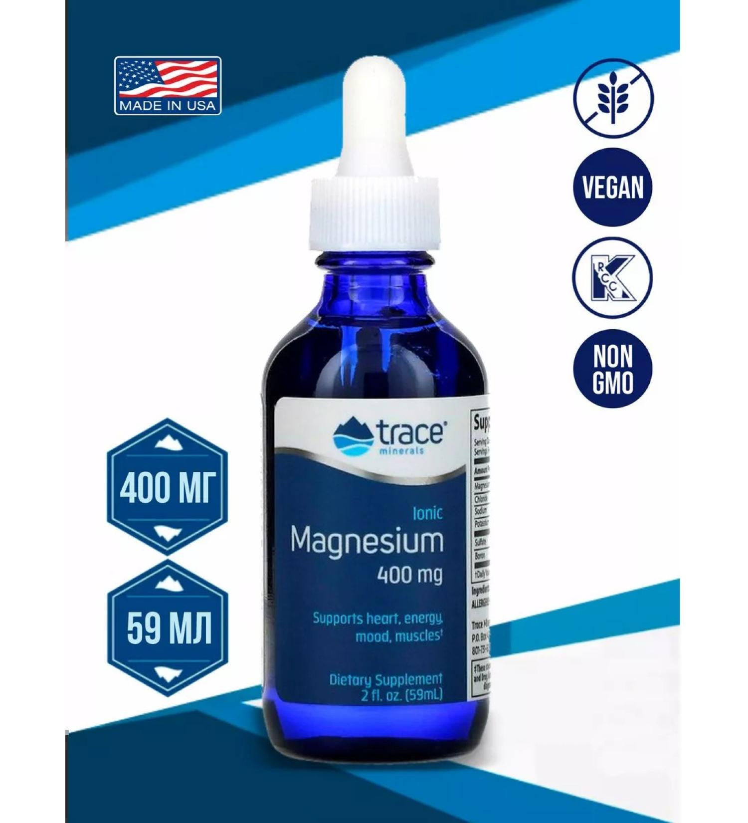 Trace Minerals Liquid Magnesium Ionic Magnesium 400 Mg 59 ml - Buy Online on GoSupps.com