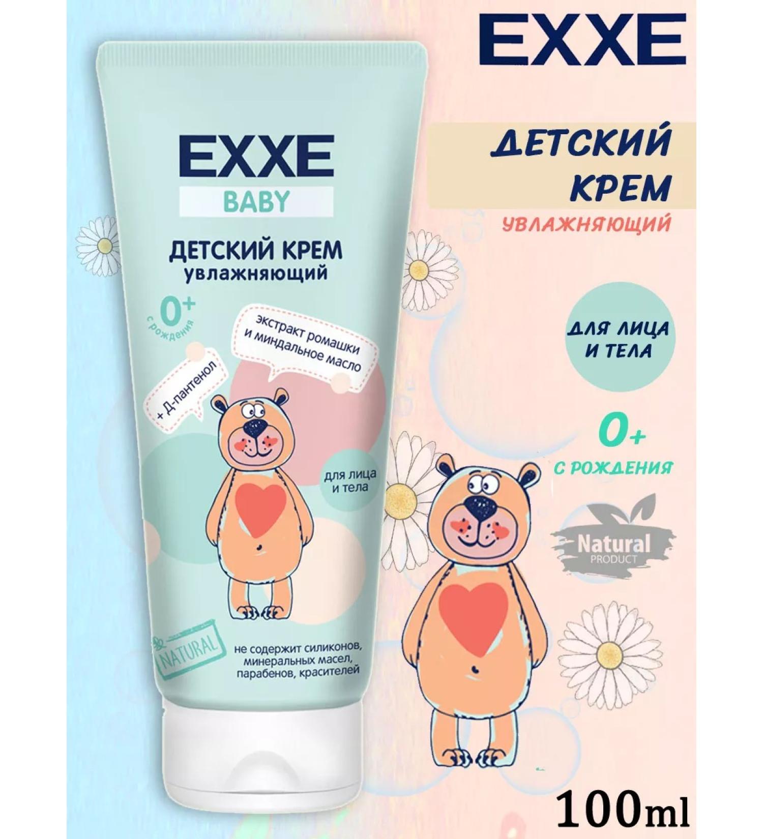 Exxe Baby 0+ Children's cream moisturizer 100 ml