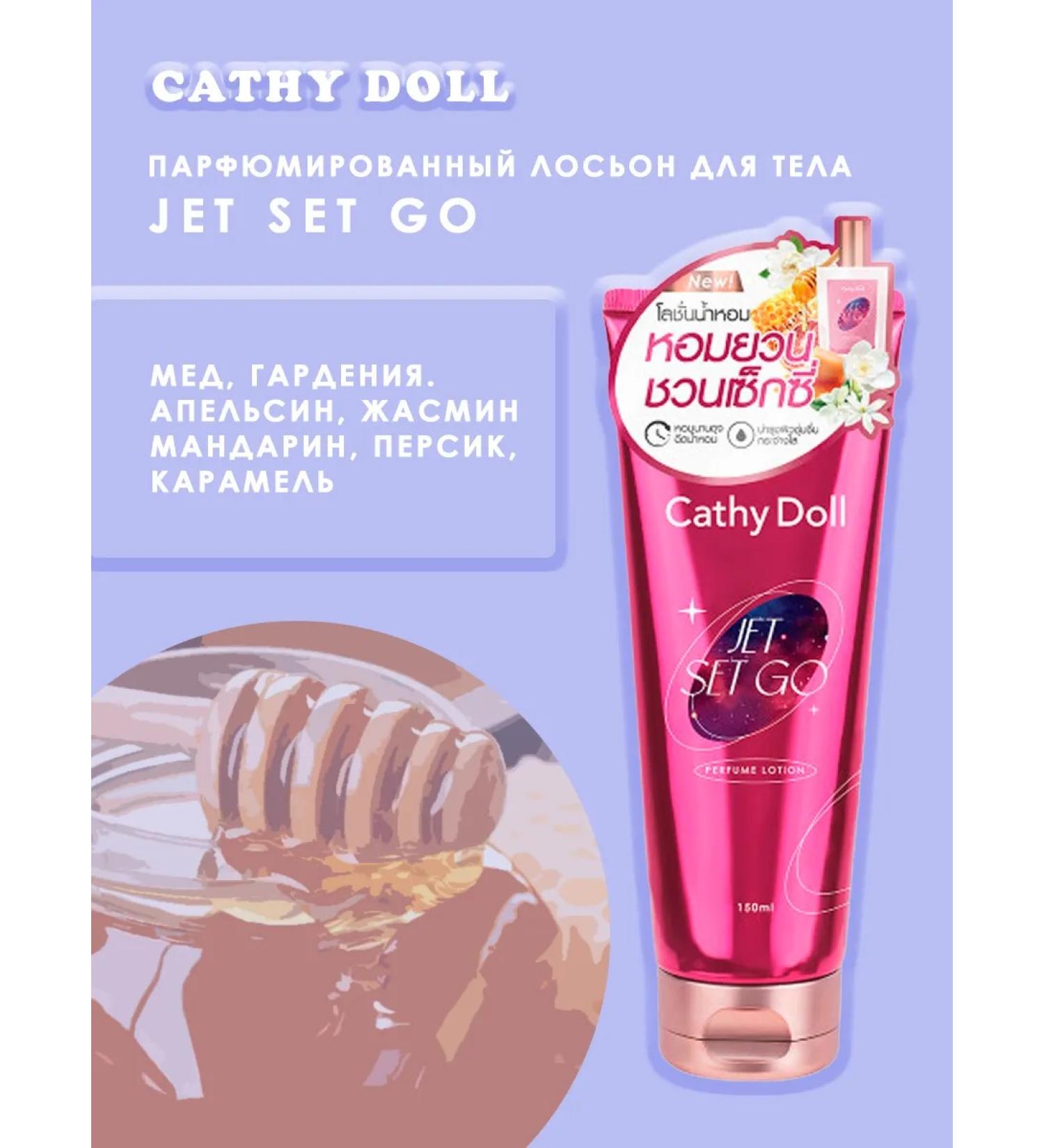 Cathy Doll Body cream perfumed jet set GO - Buy Online on GoSupps.com