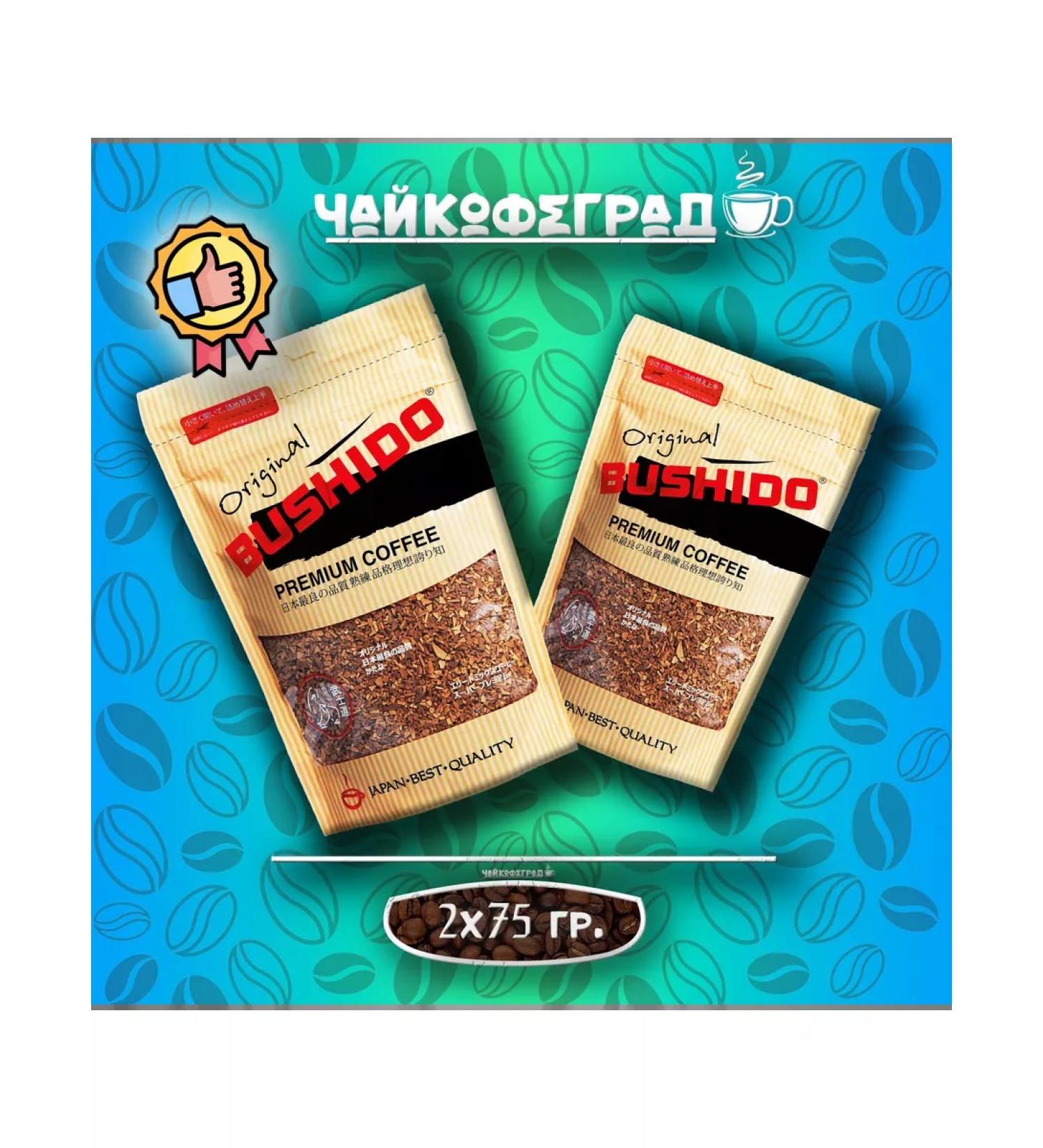 Bushido Original 75 gr. 2 pcs. Coffee is soluble - Buy Online on GoSupps.com