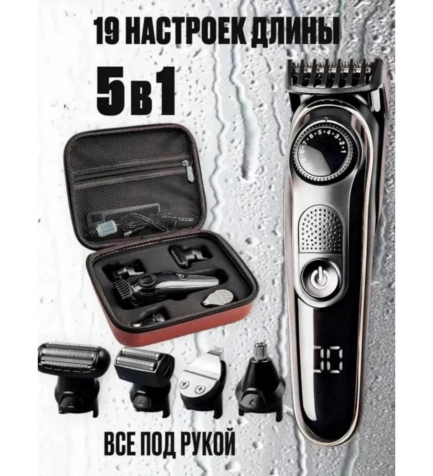 BONWERK Trimmer for a beard and a mustache with nozzles - Buy Online on GoSupps.com