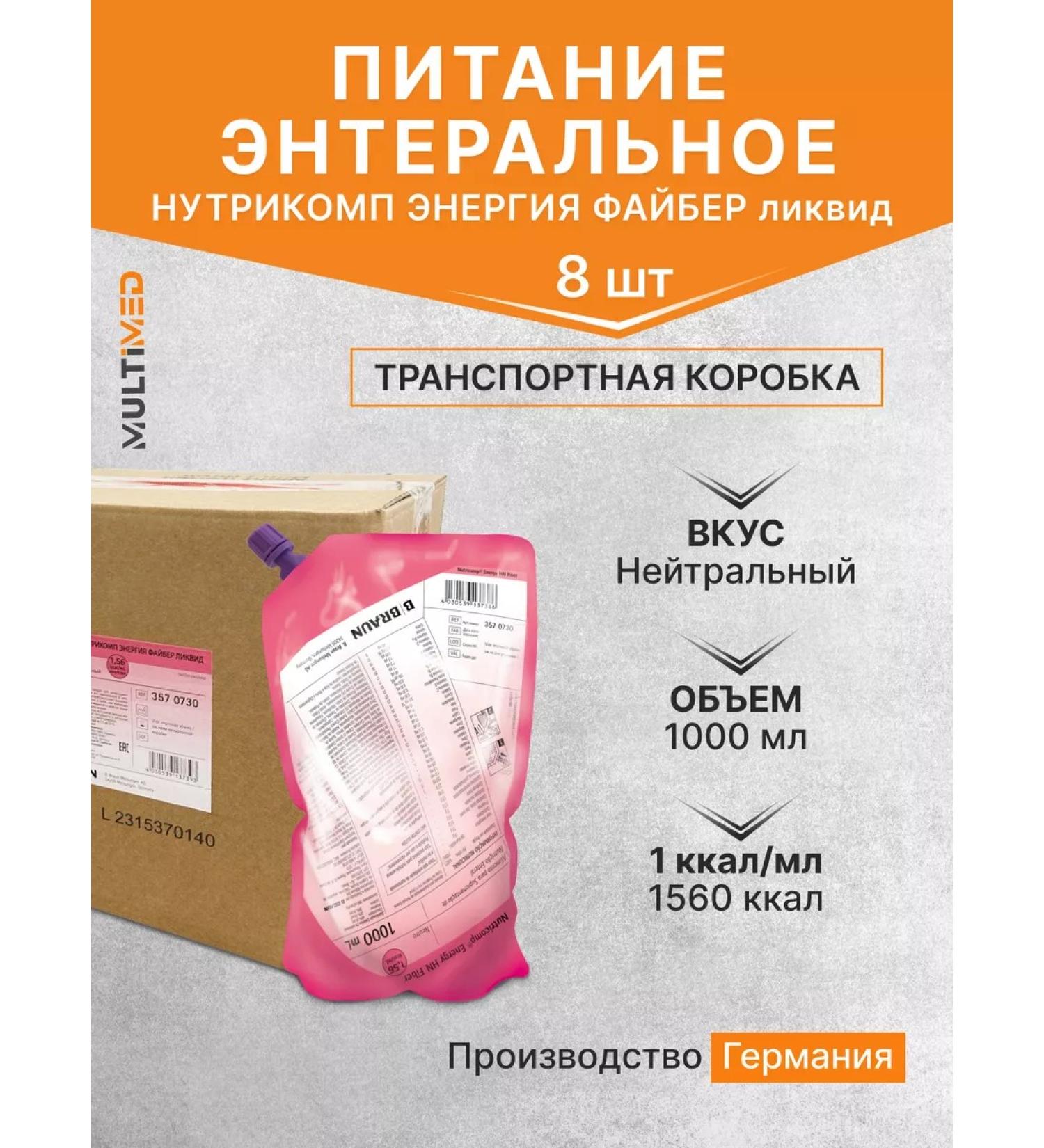 B Braun Entereal power Nutrimop Energy Fayber 1000 ml - 8 pcs - Buy Online on GoSupps.com