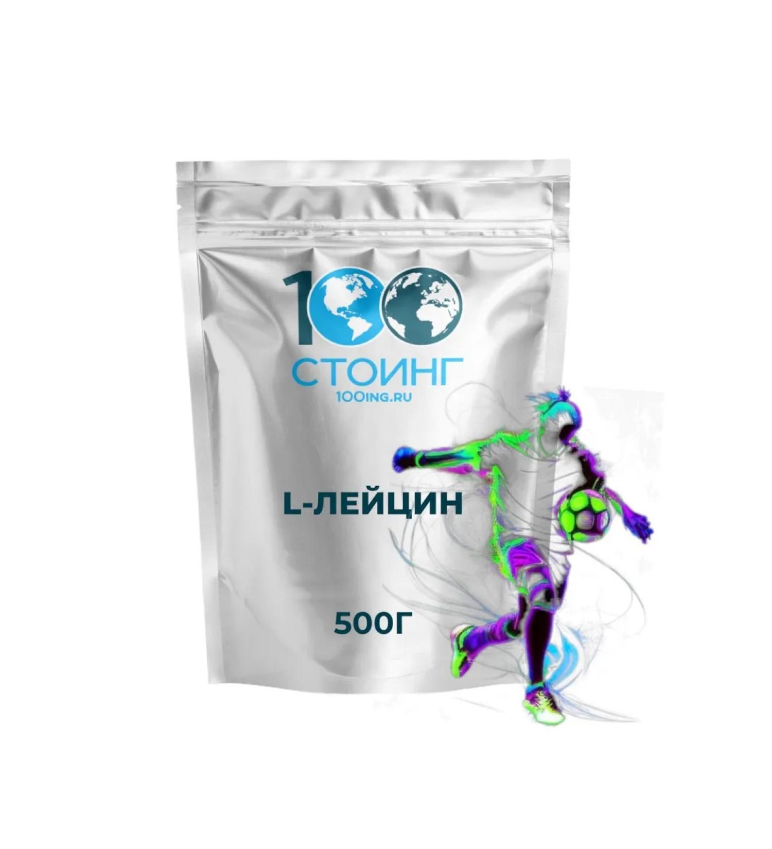 Amino acid for muscle growth l-licin Stoing 500 grams - Buy Online on GoSupps.com