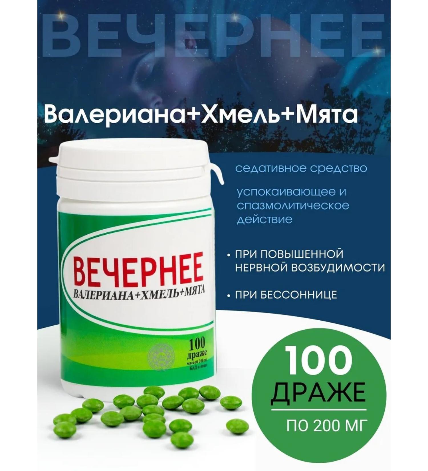 Parapharm Evening valerian+hops+peppermint dragees 200 mg No. 100