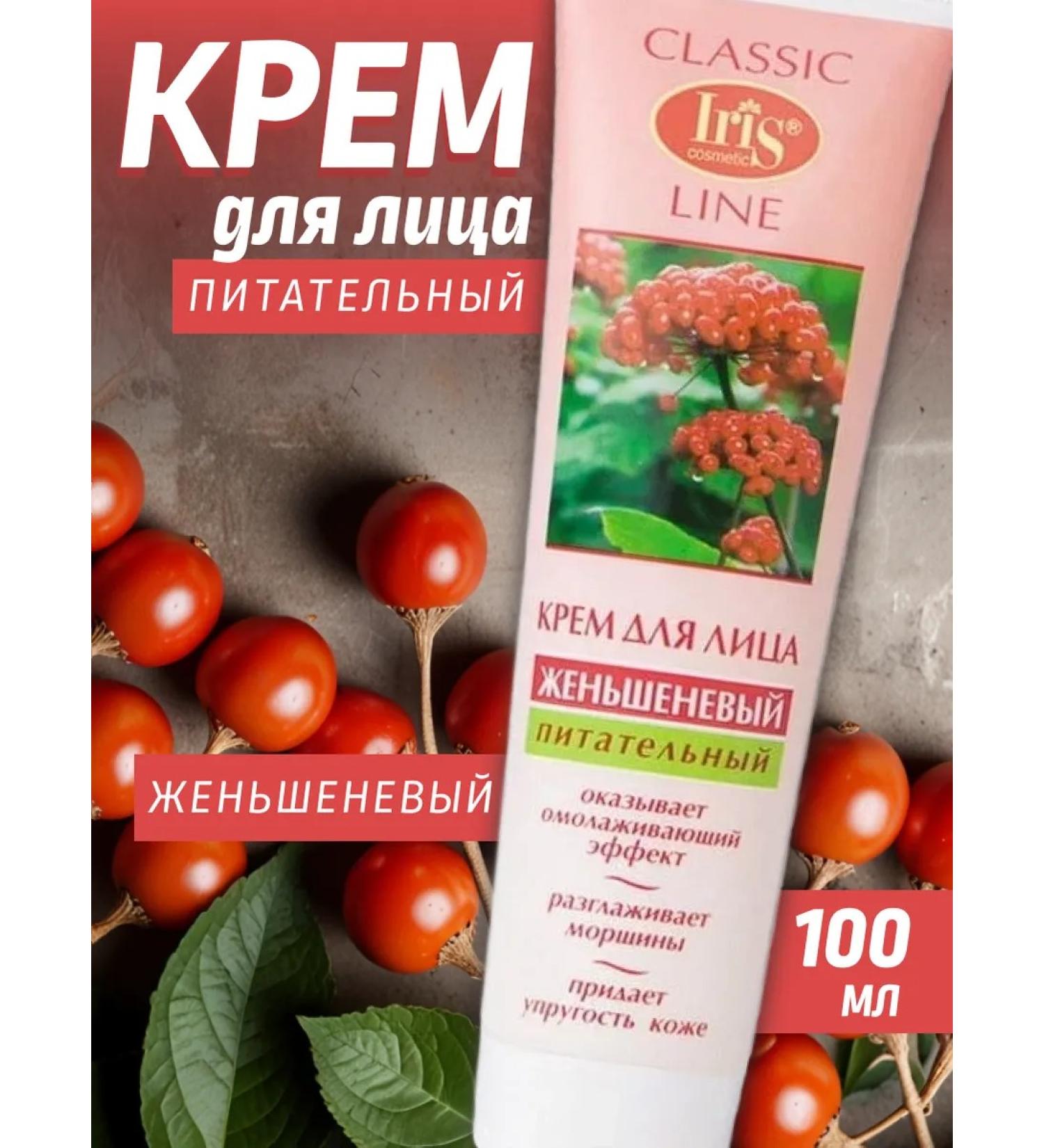 Iris Cosmetic Ginsengal face cream 100 ml - Buy Online on GoSupps.com