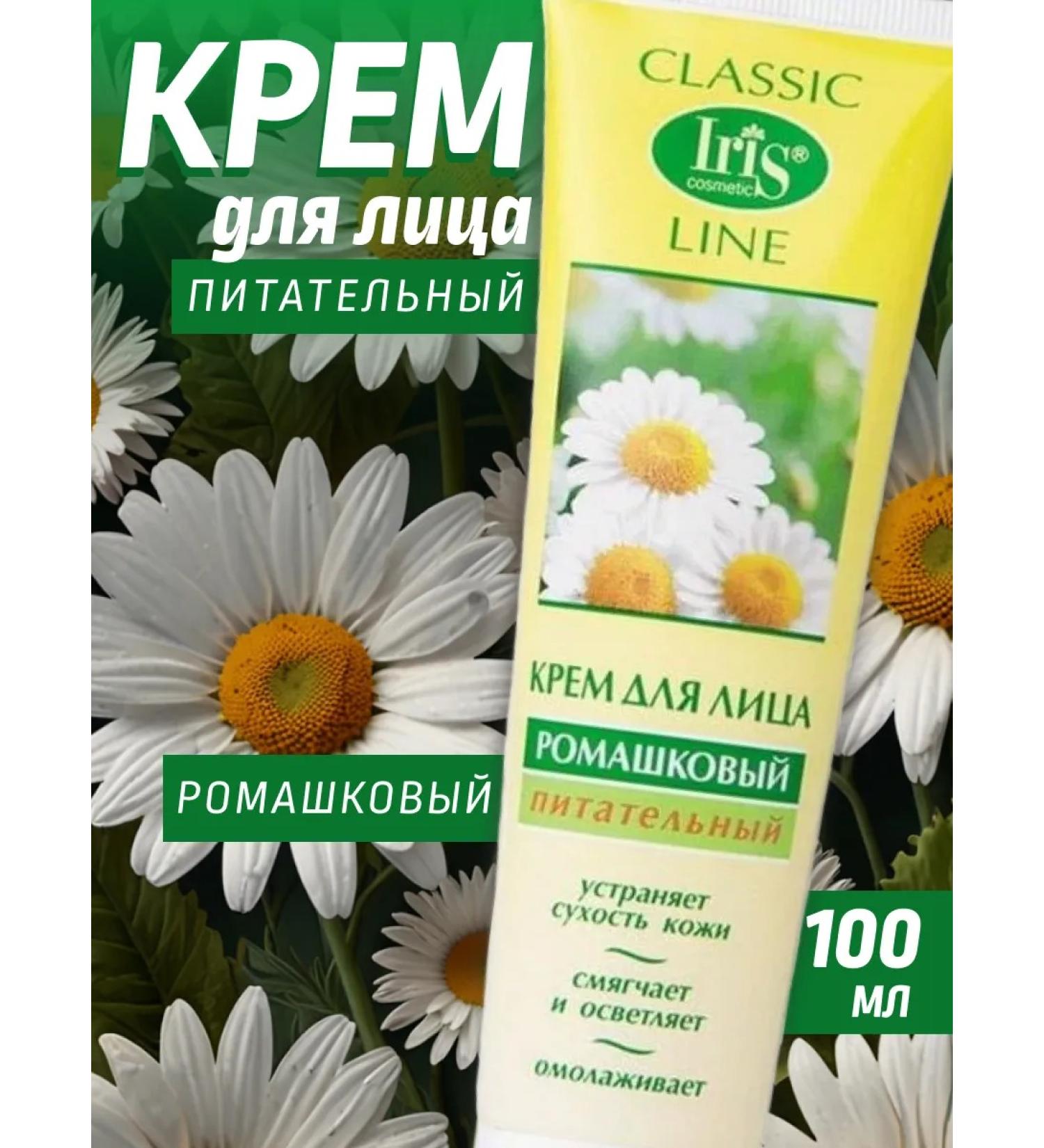 Iris Cosmetic Facial cream is a nourishing chamomile 100ml - Buy Online on GoSupps.com