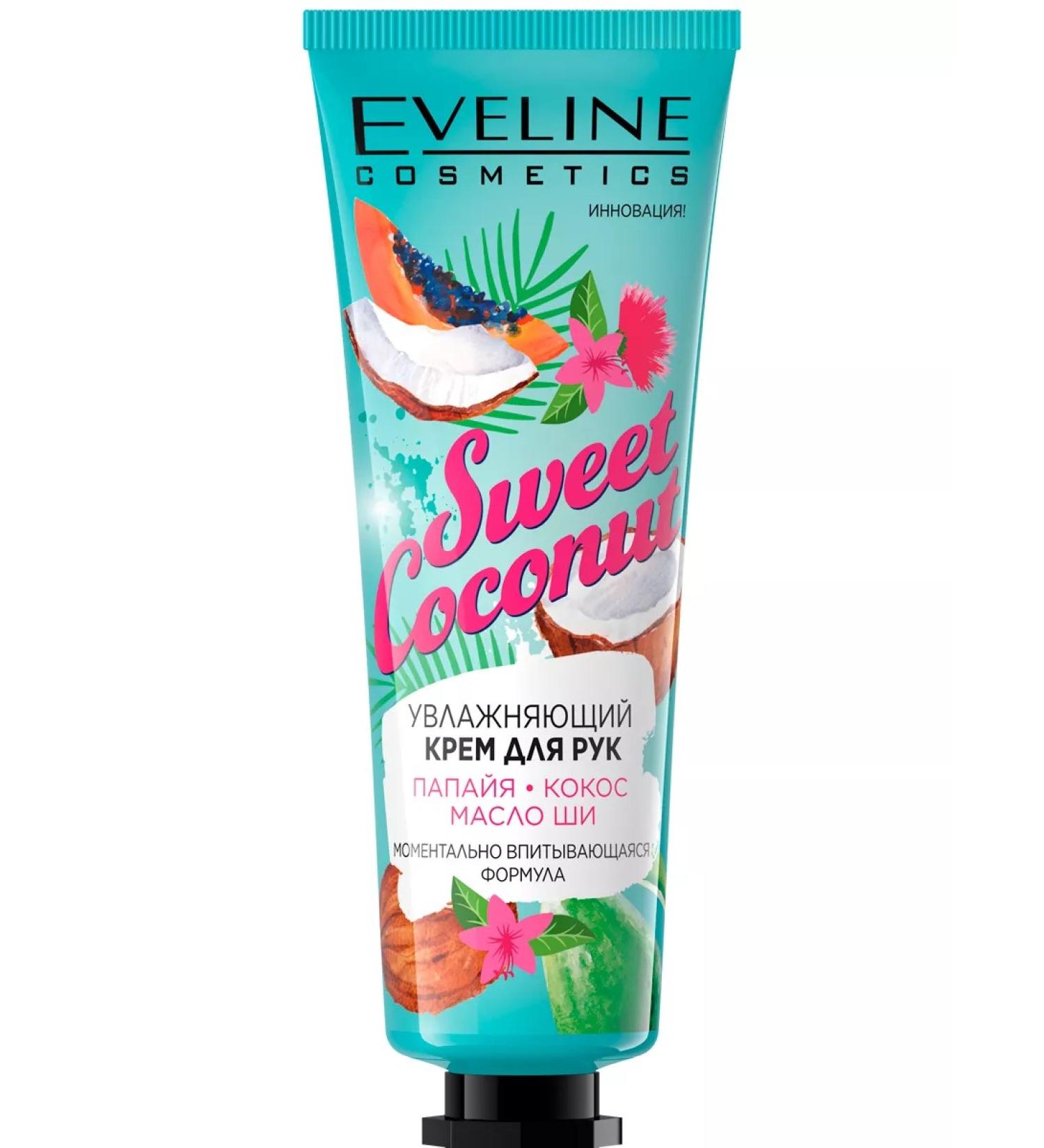 EVELINE Hand cream moisturizing sweet coconut 50 ml - Buy Online on GoSupps.com