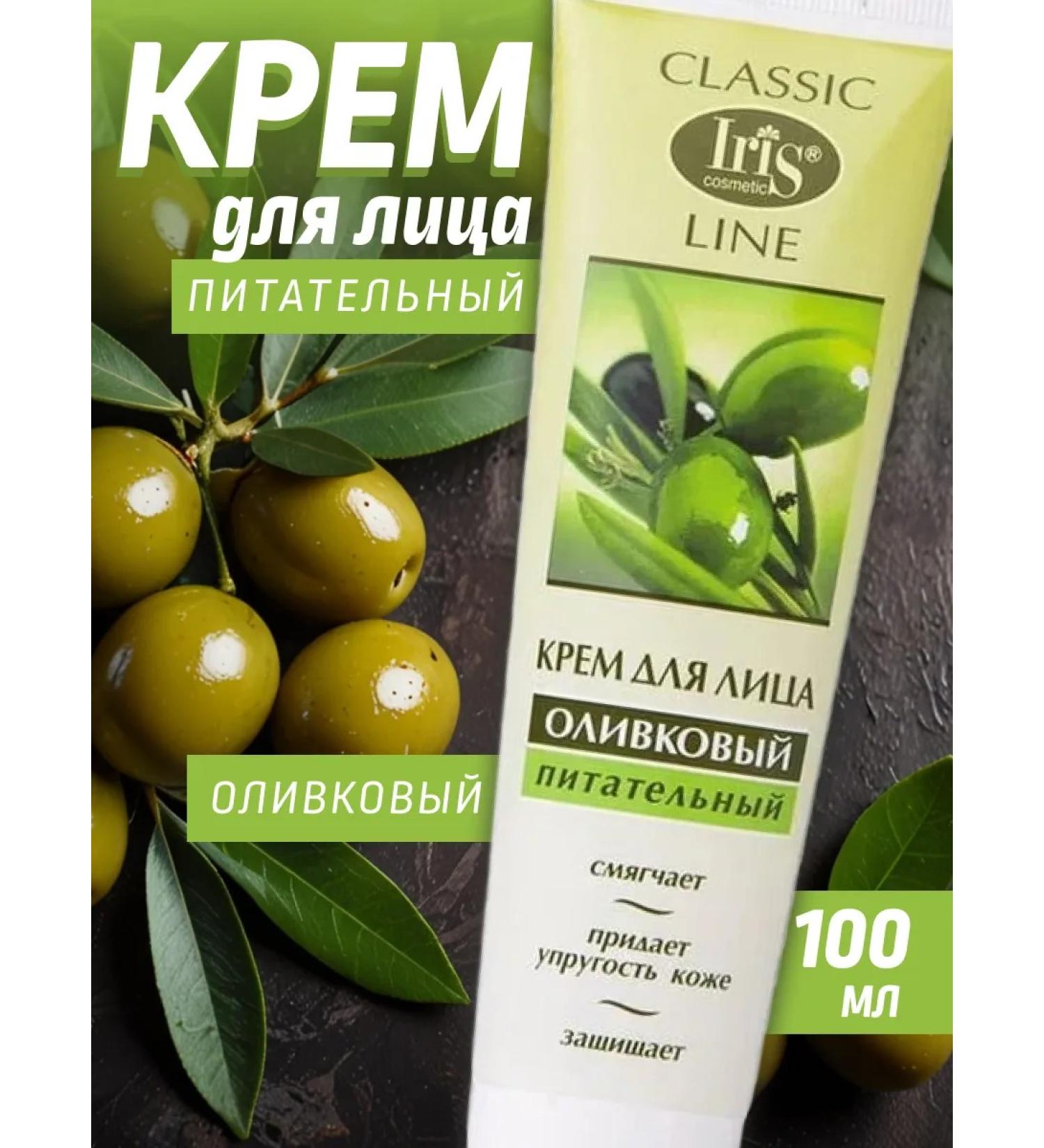Iris Cosmetic Facial cream olive 100ml - Buy Online on GoSupps.com