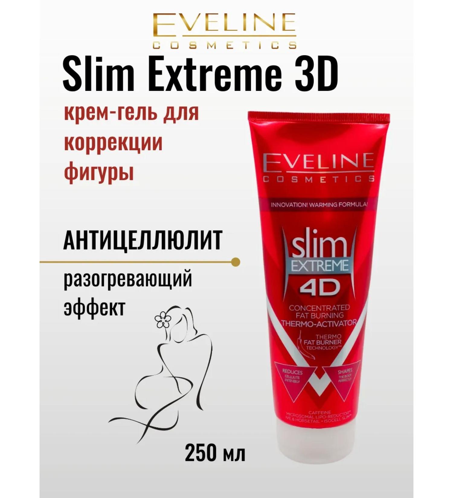 EVELINE Gel cream for correction of an anti-cellulite figure 250 ml