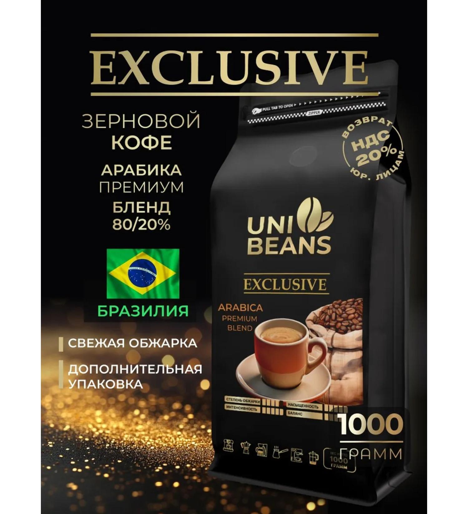 UNIBEANS Coffee in grains Arabica Blend 80% Robust 20% Exclusive 1 kg - Buy Online on GoSupps.com