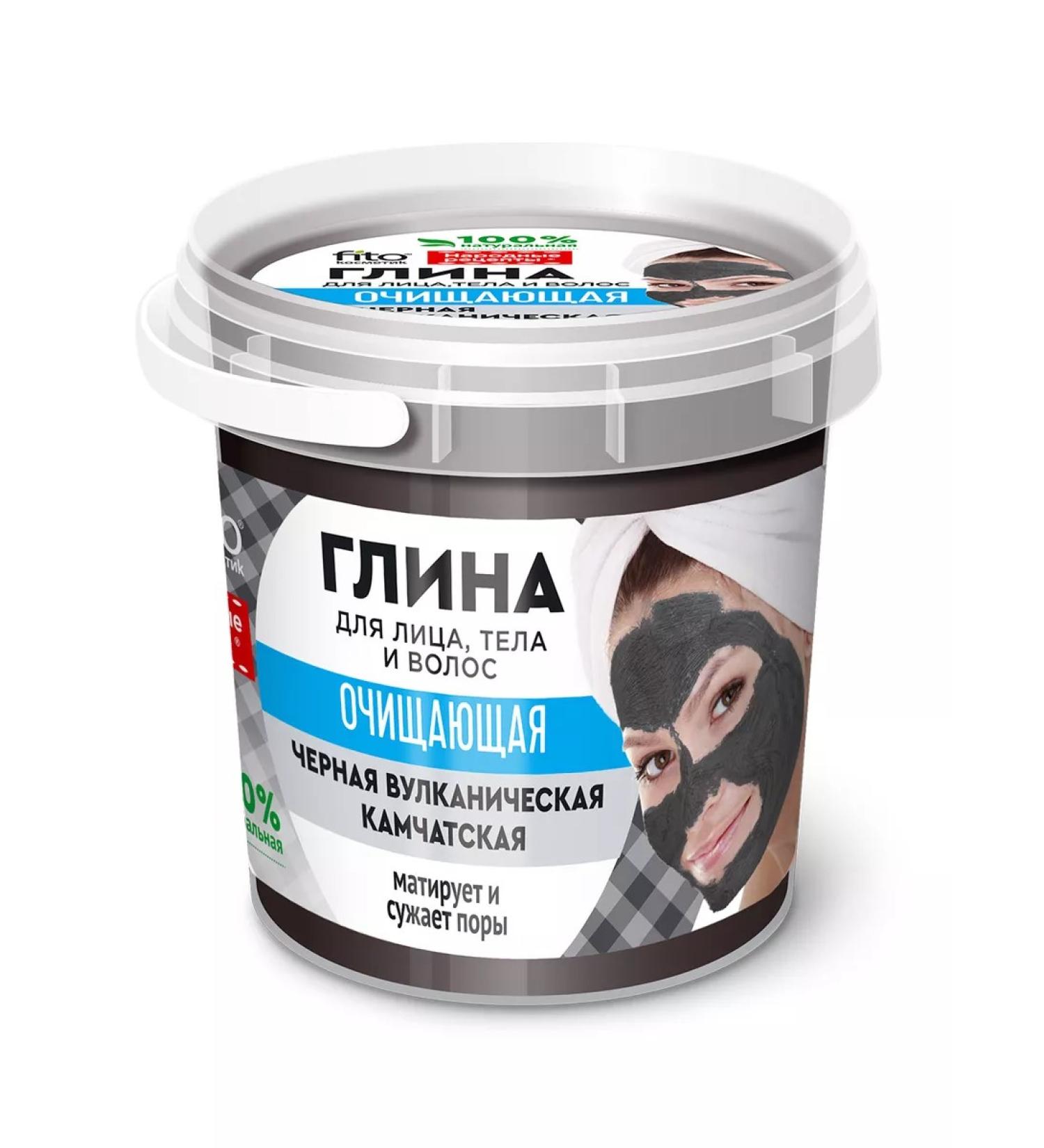 Fito cosmetics Clay for the face body and hair black volcanic 155 ml