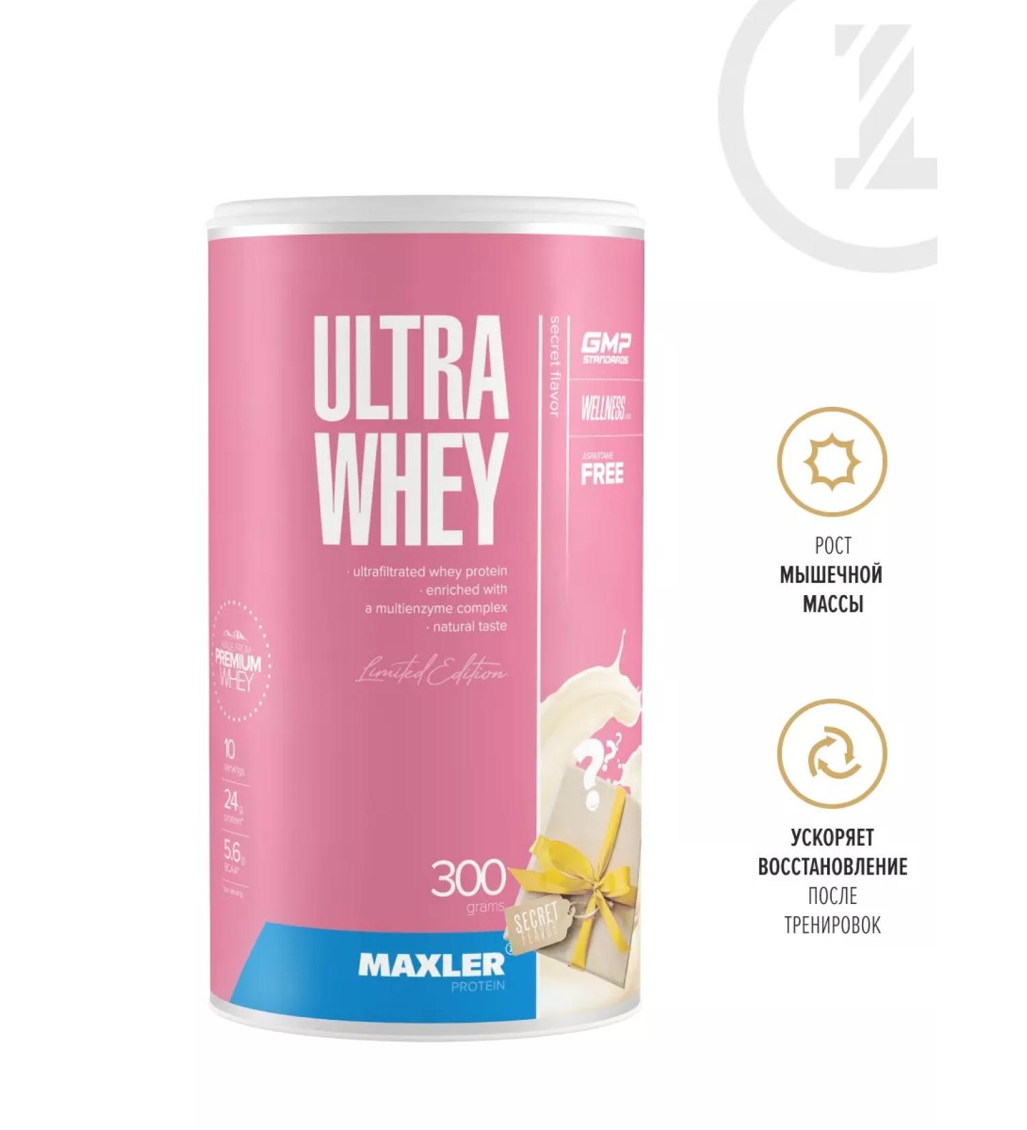 Winger Protein Ultra Whey 300g Secret taste - Buy Online on GoSupps.com