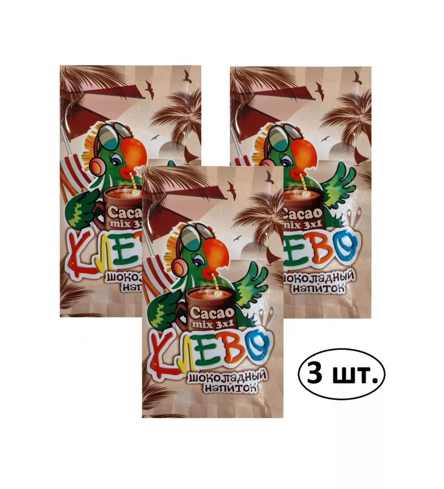 ROYAL SWEET Cocoa "cool" 3 pak x 20 g