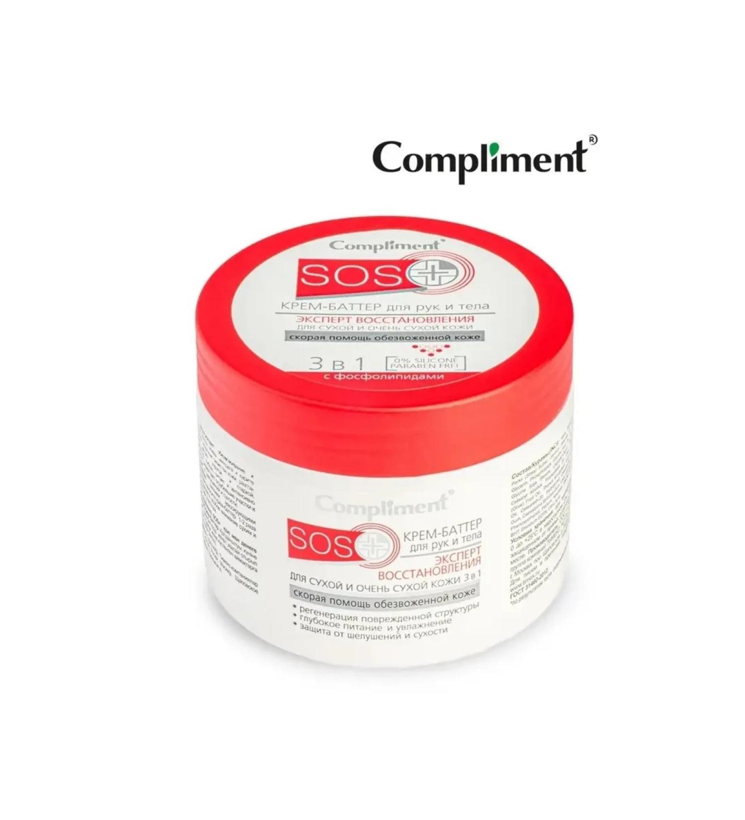 Paraffin cream "Flower Nectar" with bee wax - Buy Online on GoSupps.com