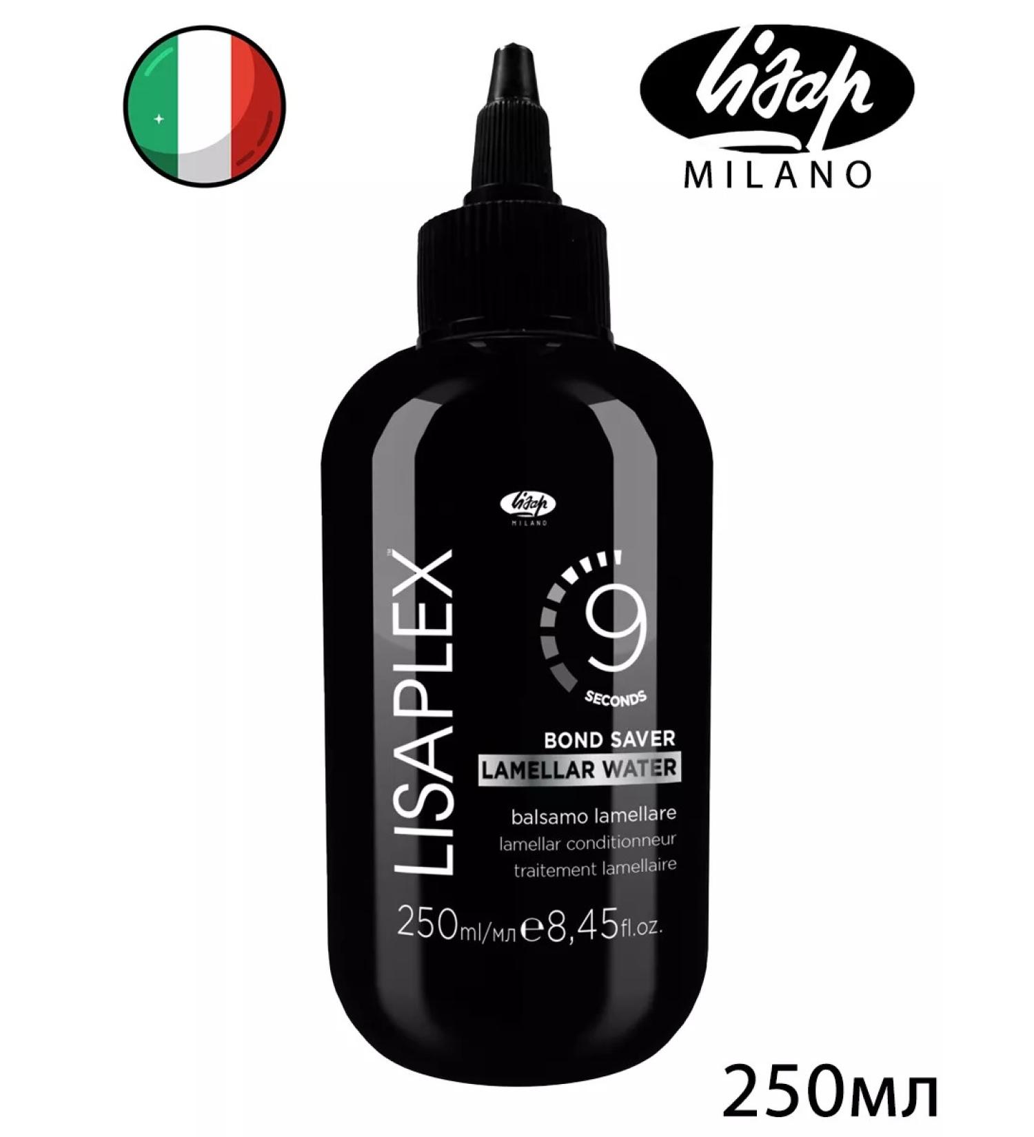 LISAPLEX LISPLEX LEST LAMP - Buy Online on GoSupps.com