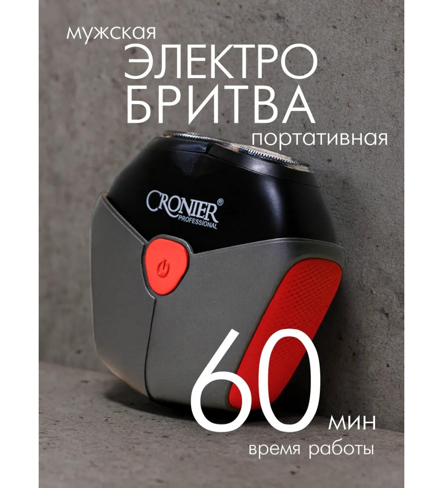 Cronier Wireless compact mini electric shower - Buy Online on GoSupps.com