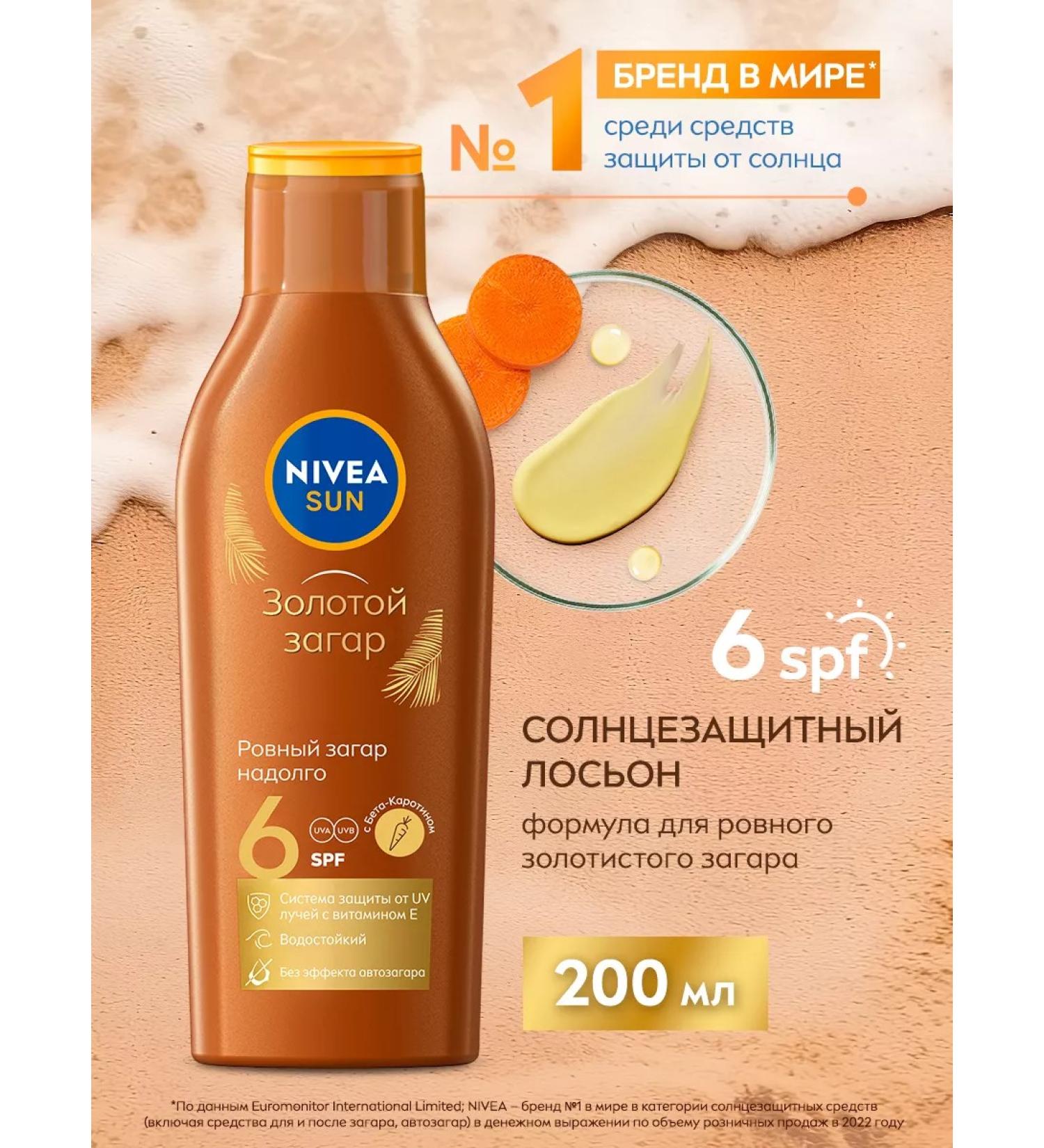 NIVEA Sunglasses with vitamin E and carotene SPF 6 200 ml - Buy Online on GoSupps.com