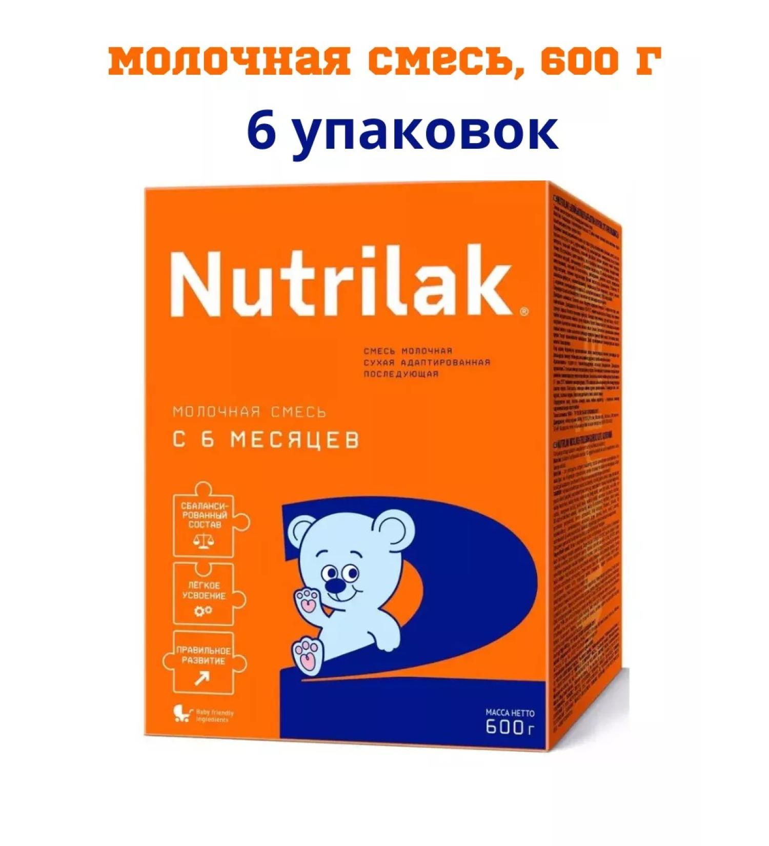 Nutrilak A mixture of dry children's milk nutrilac 2 6-12 m 600g 6pcs - Buy Online on GoSupps.com
