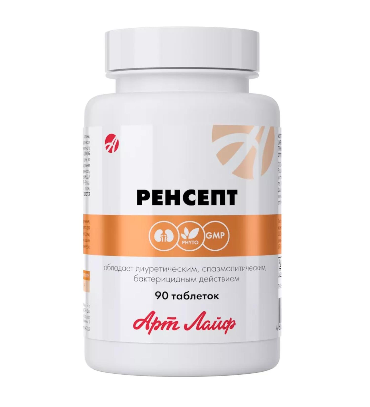 Art Life Rensept tablets for kidney health - Buy Online on GoSupps.com