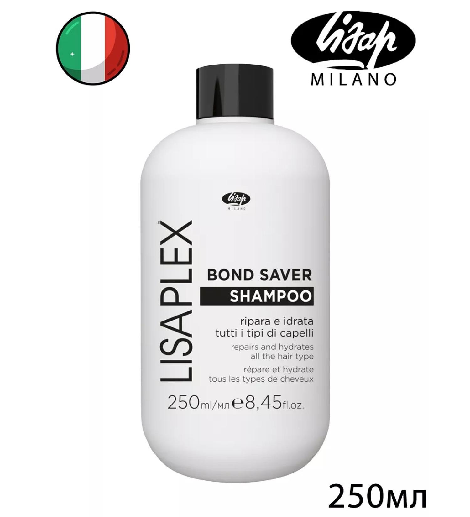 Lisaplex Bond Saver 250ml restorative shampoo - Buy Online on GoSupps.com