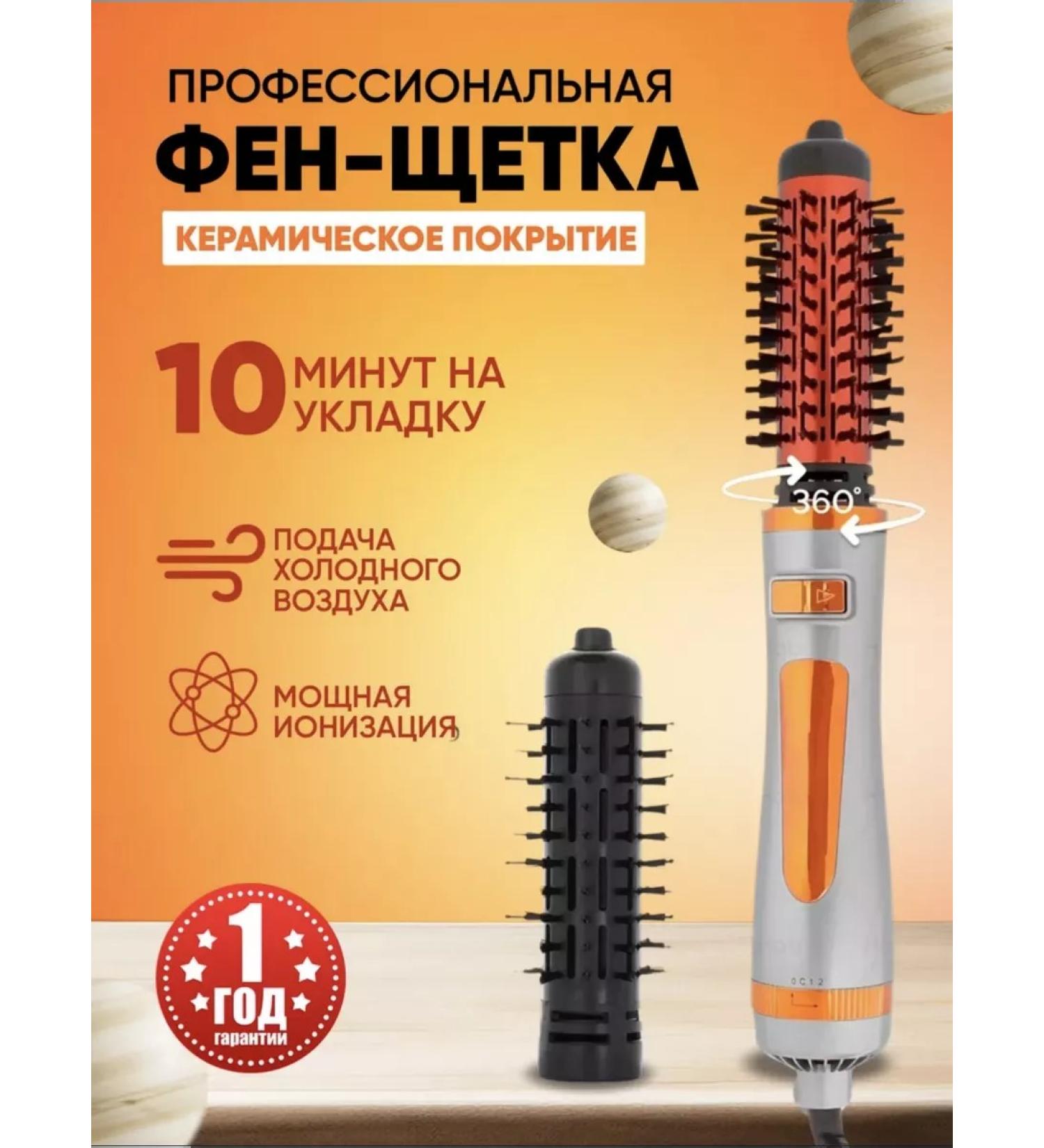 Cronier Hair flange 2B1 Croner - Buy Online on GoSupps.com