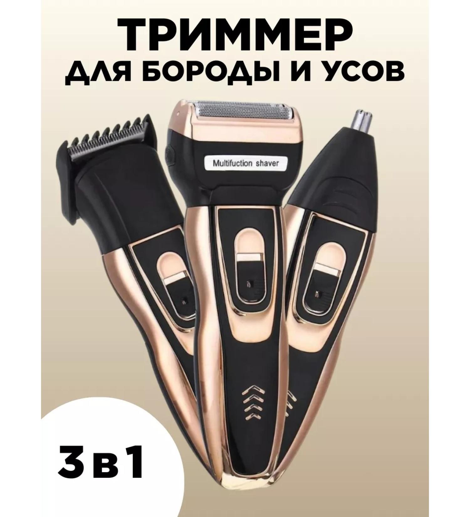 Lewian The razor is male - Buy Online on GoSupps.com