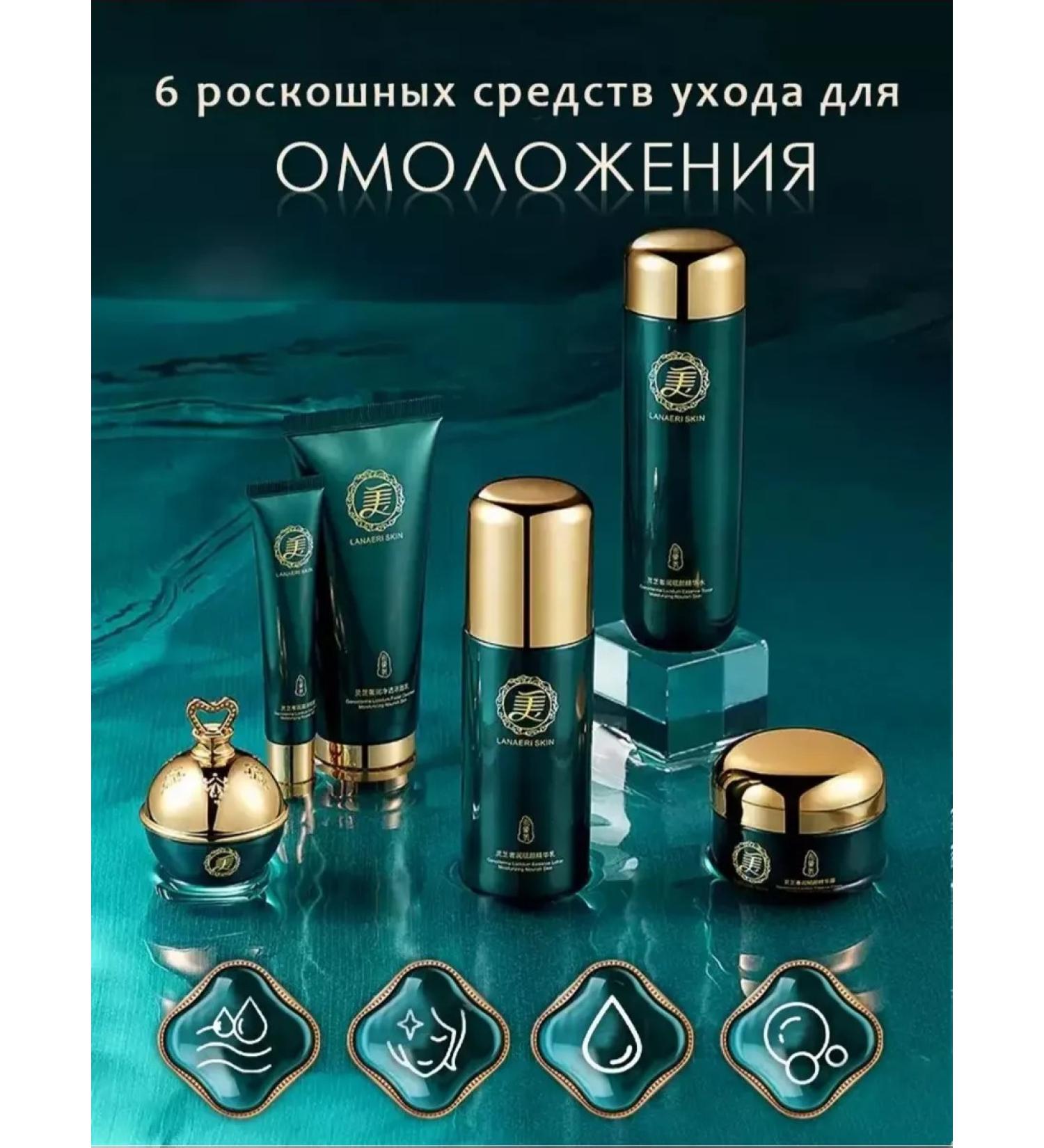 Aizu Cosmetic cosmetic cosmetic skin for skin 6 items - Buy Online on GoSupps.com