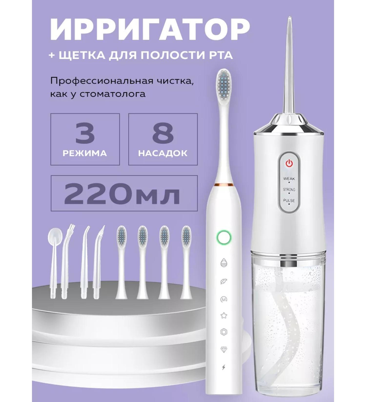 Kari Land Irrigator with ultrasound technology and nozzles - Buy Online on GoSupps.com