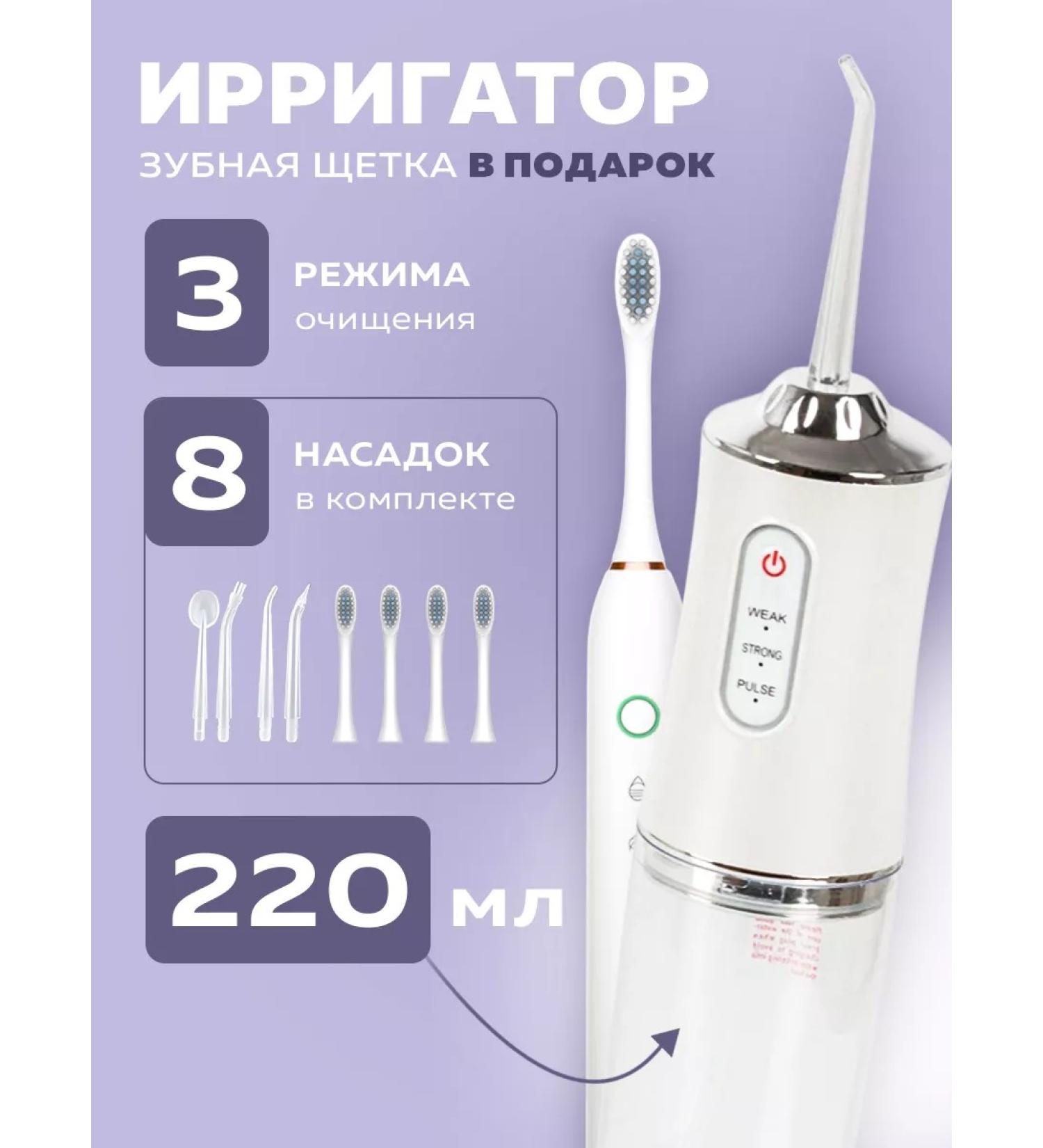 Kari Land Irrigator of the oral cavity portable - Buy Online on GoSupps.com