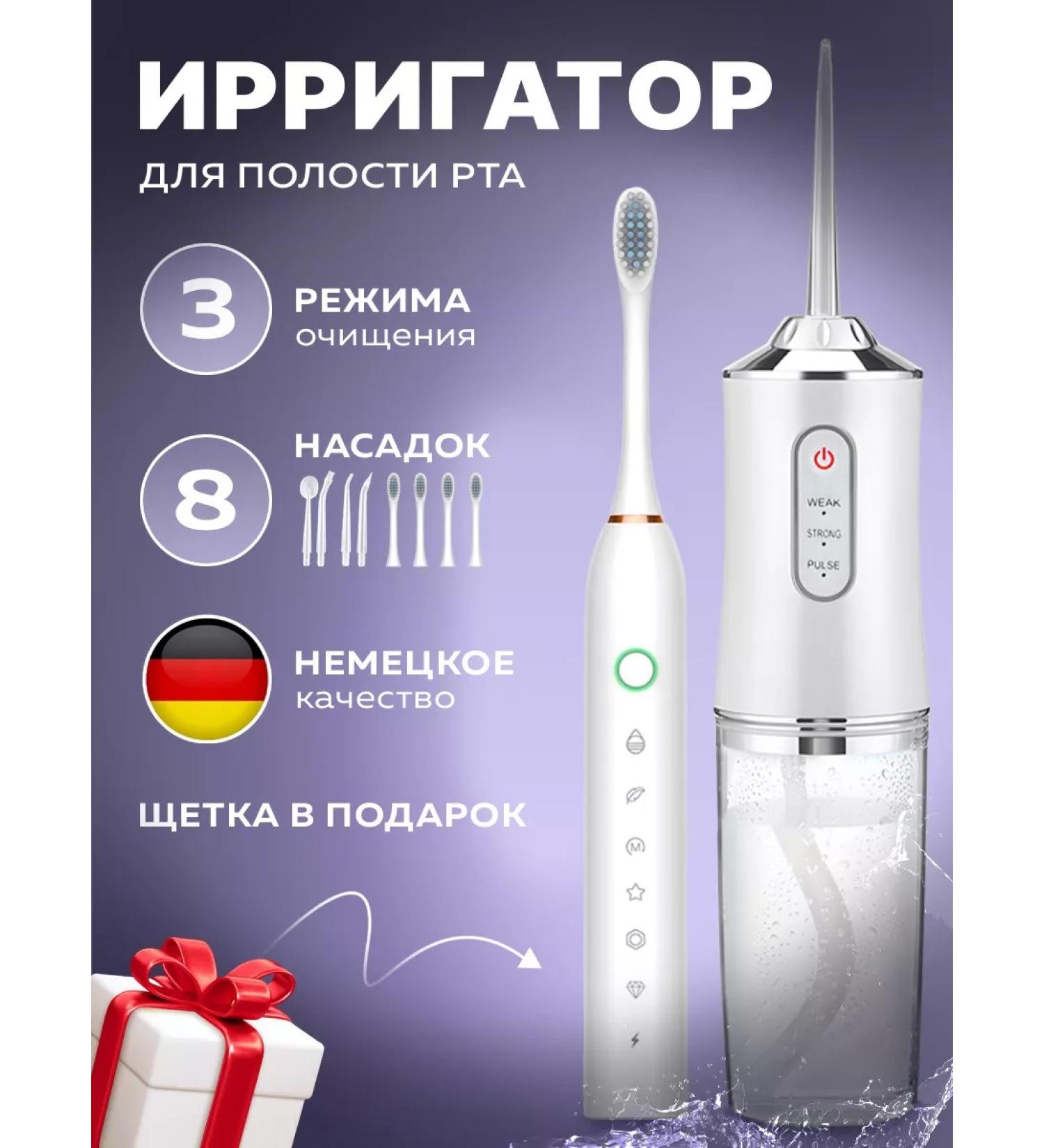 Kari Land Hydroplosser with ultrasonic cleaning - Buy Online on GoSupps.com