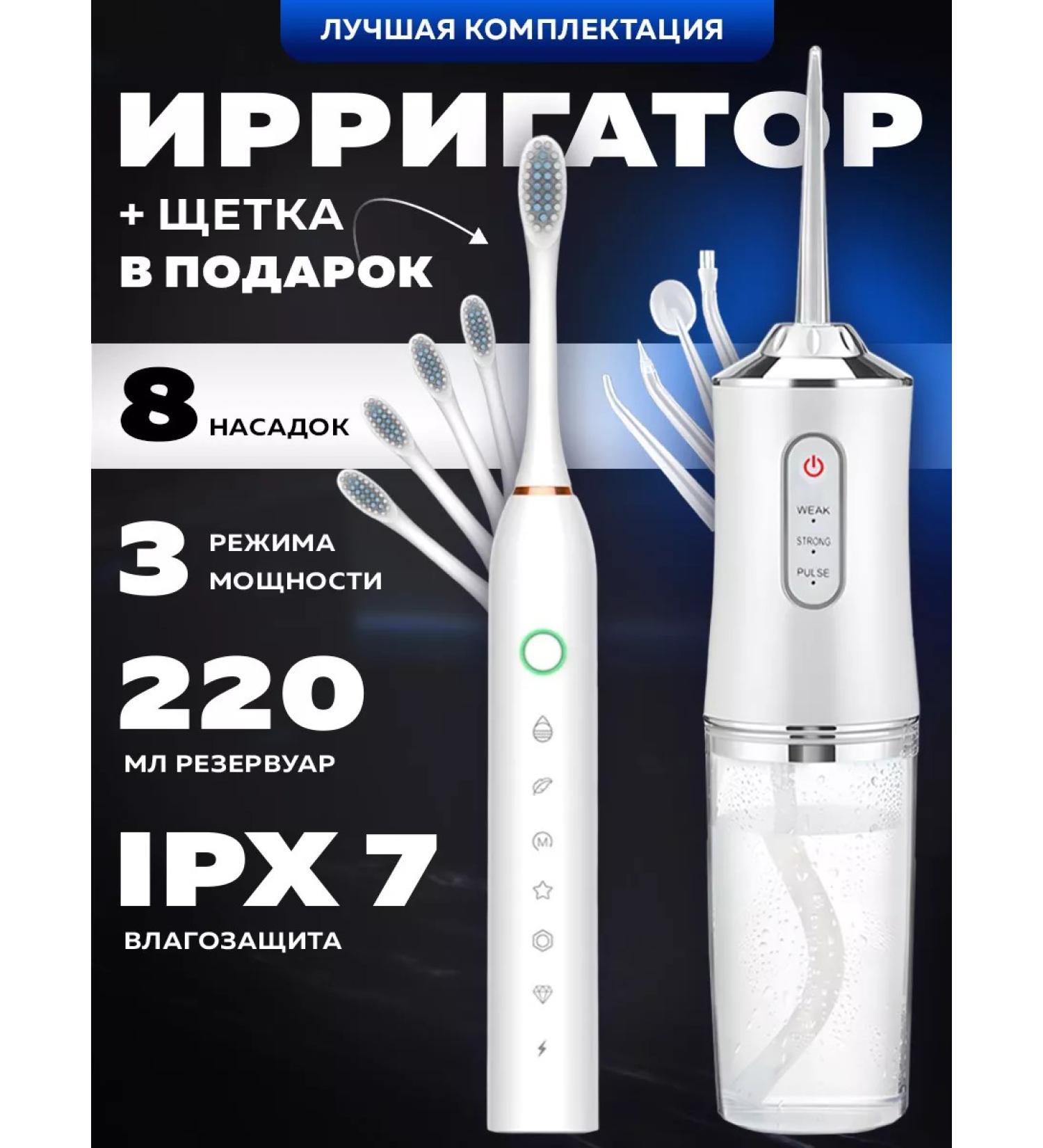 Kari Land Irrigate system for teeth with nozzles - Buy Online on GoSupps.com