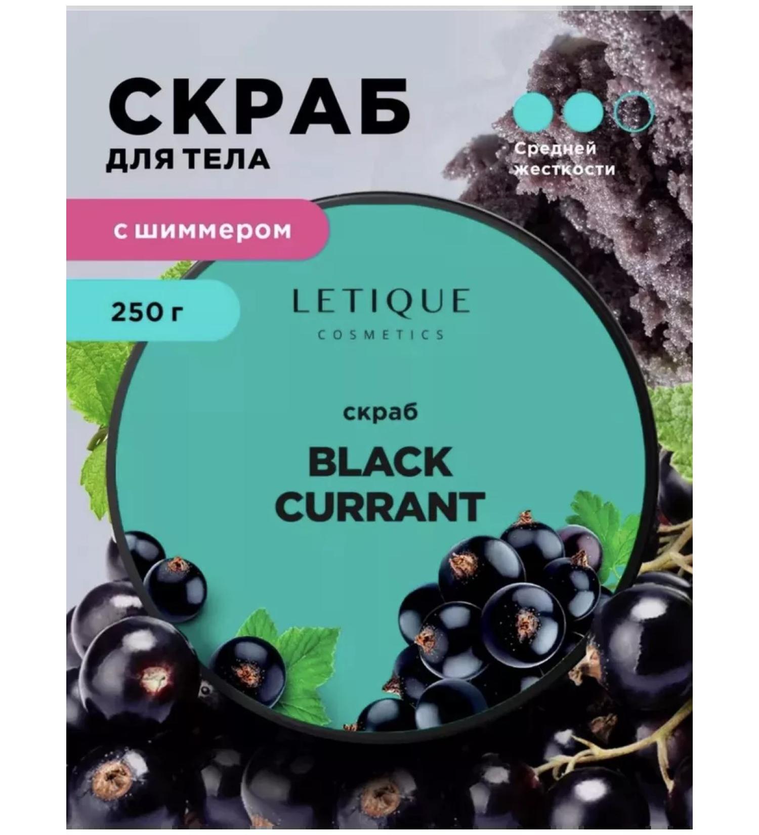 Black Anti -cellulite body scrub - Buy Online on GoSupps.com