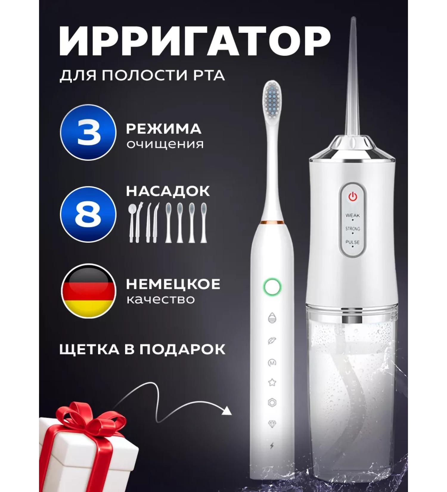 Kari Land Wireless tooth Irrigator with nozzles - Buy Online on GoSupps.com