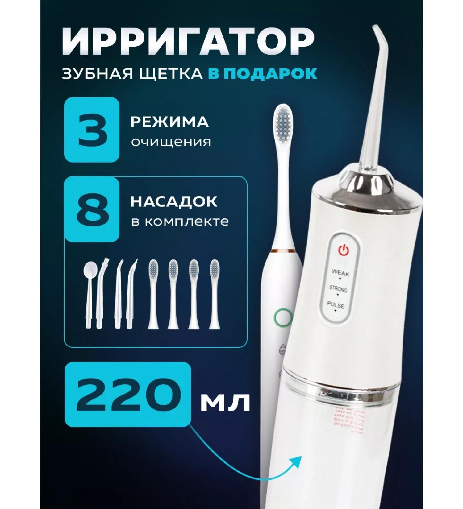 Kari Land Electronic irrigator with nozzles (4pcs) - Buy Online on GoSupps.com