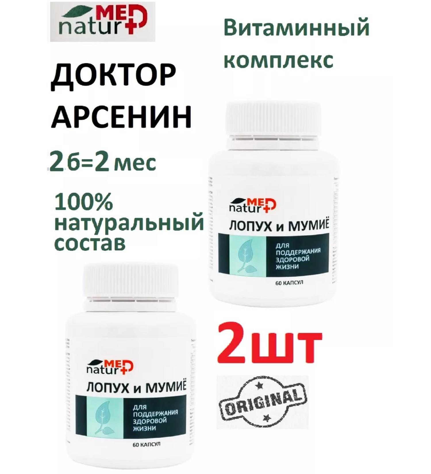 Naturmed Slub mummy vitamins for children of women men - Buy Online on GoSupps.com