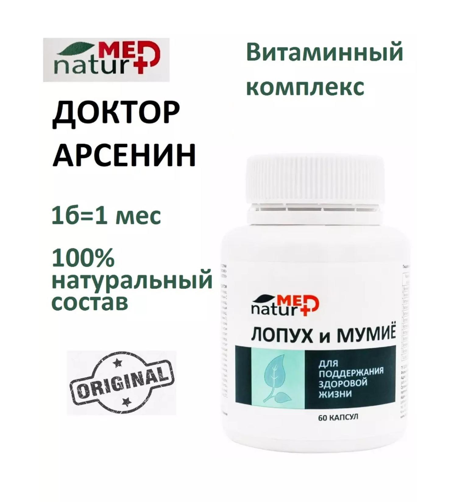 Naturmed Vitamins for children of women men dietary supplement in capsules - Buy Online on GoSupps.com