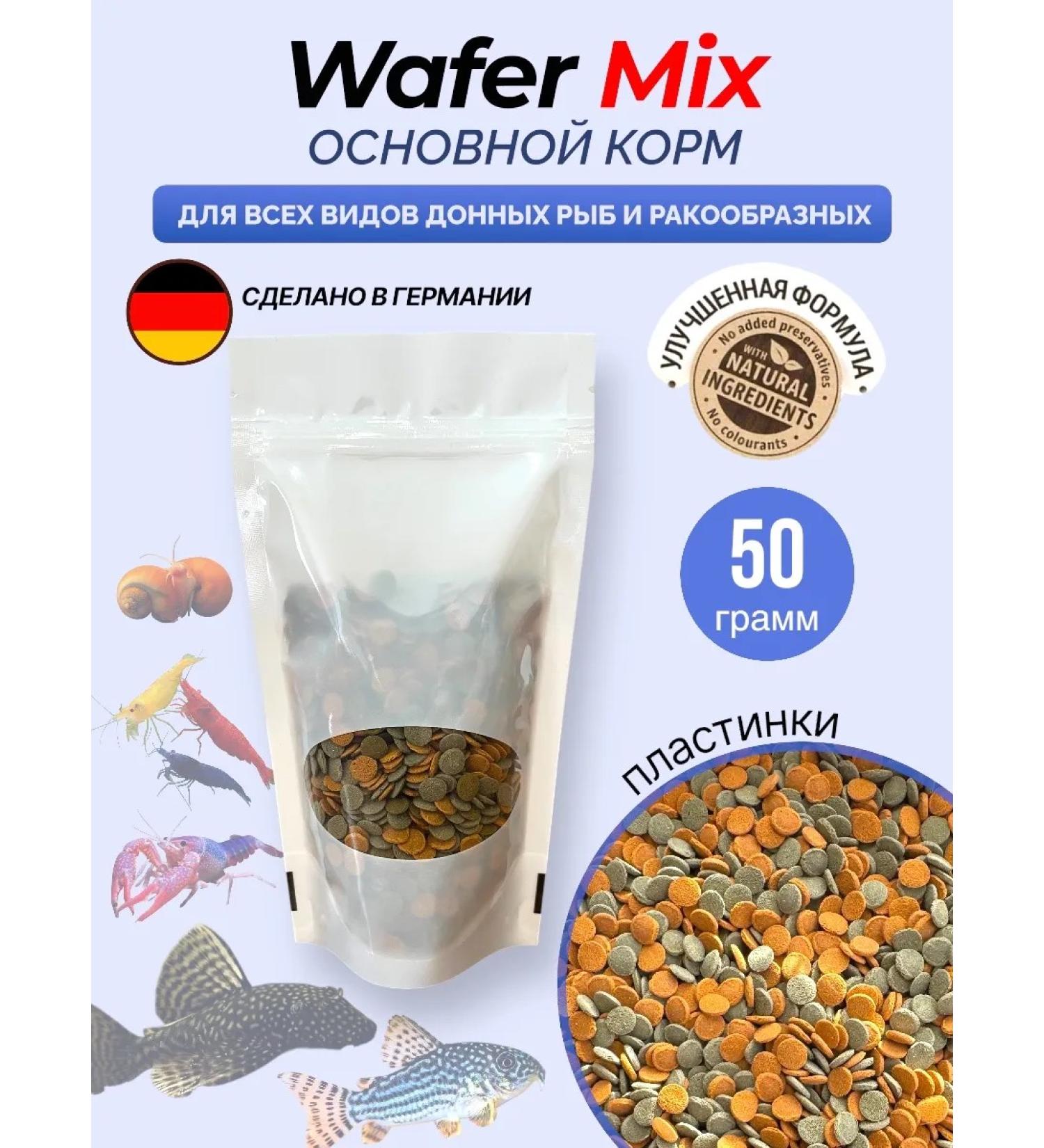 AquaFood Aquarium Mix Aquarium Feeds 50 g - Buy Online on GoSupps.com