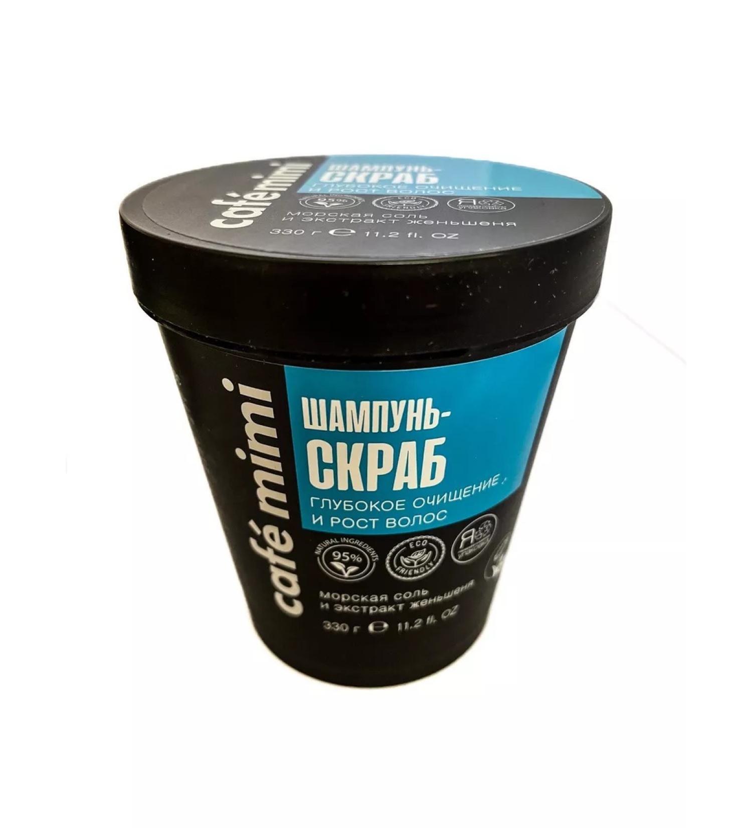 Cafe Mimi Hair shampoo-scrub deep cleansing and growth - Buy Online on GoSupps.com