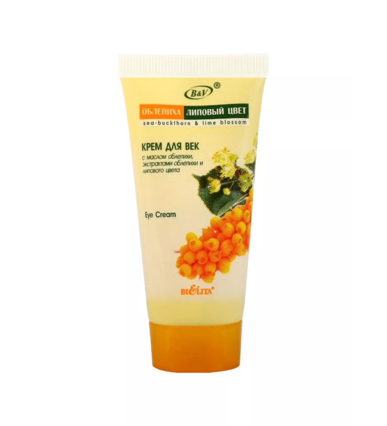 Belita Eye cream with sea buckthorn oil