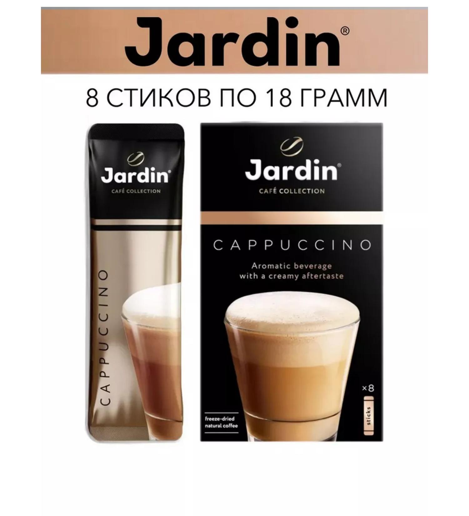 Coffee jardin soluble cappuccino 3 in 1 1 pack x 8 sticks