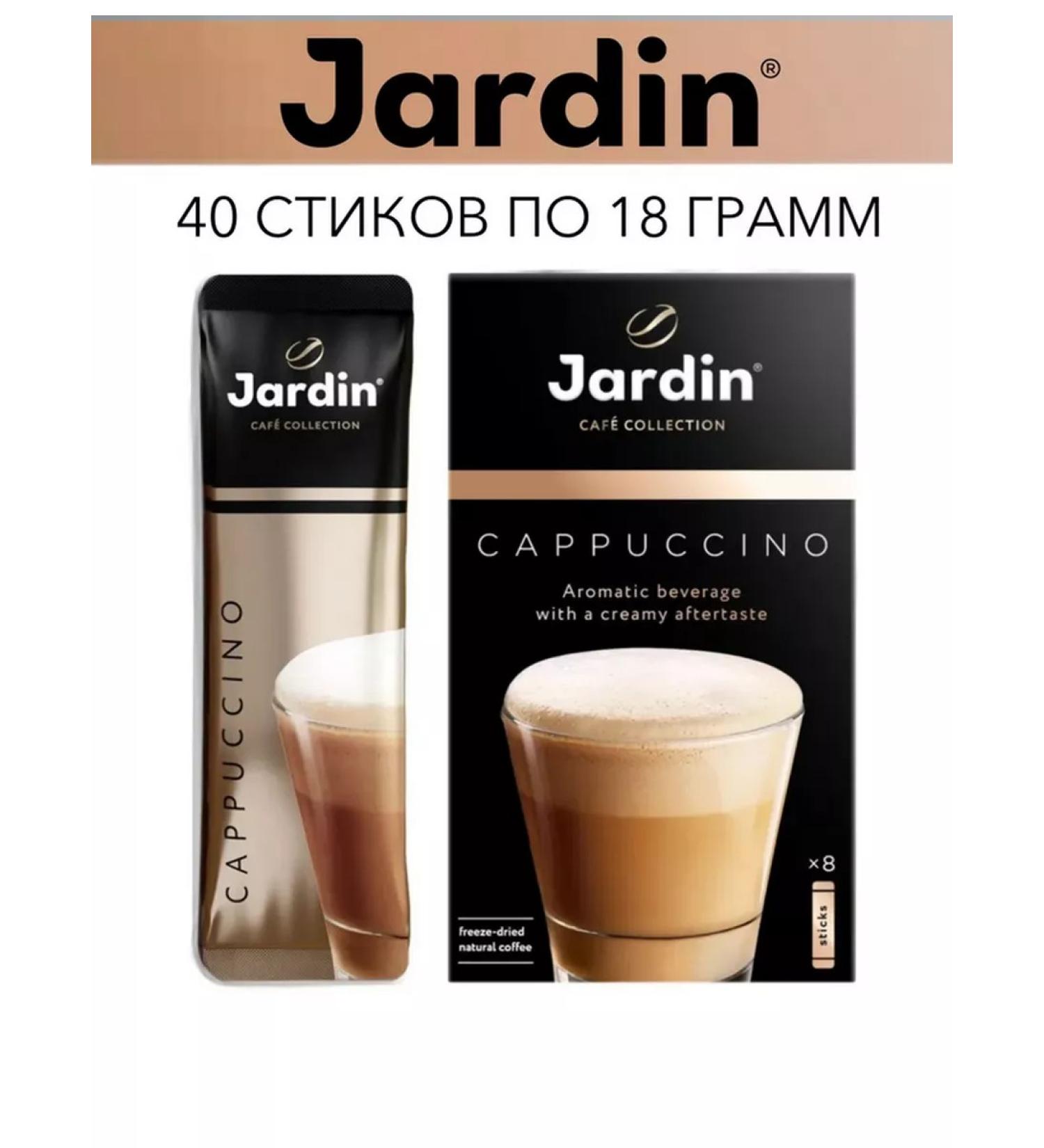 Coffee jardin soluble cappuccino 3 in 1 5 packs x 8 sticks