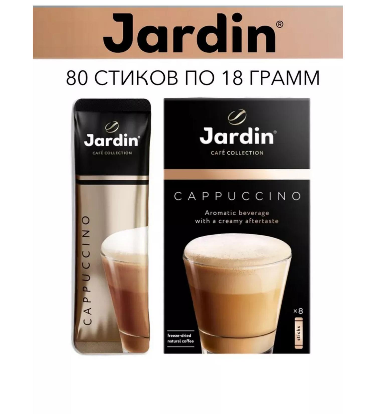 Coffee jardin soluble cappuccino 3 in 1 10 packs x 8 sticks